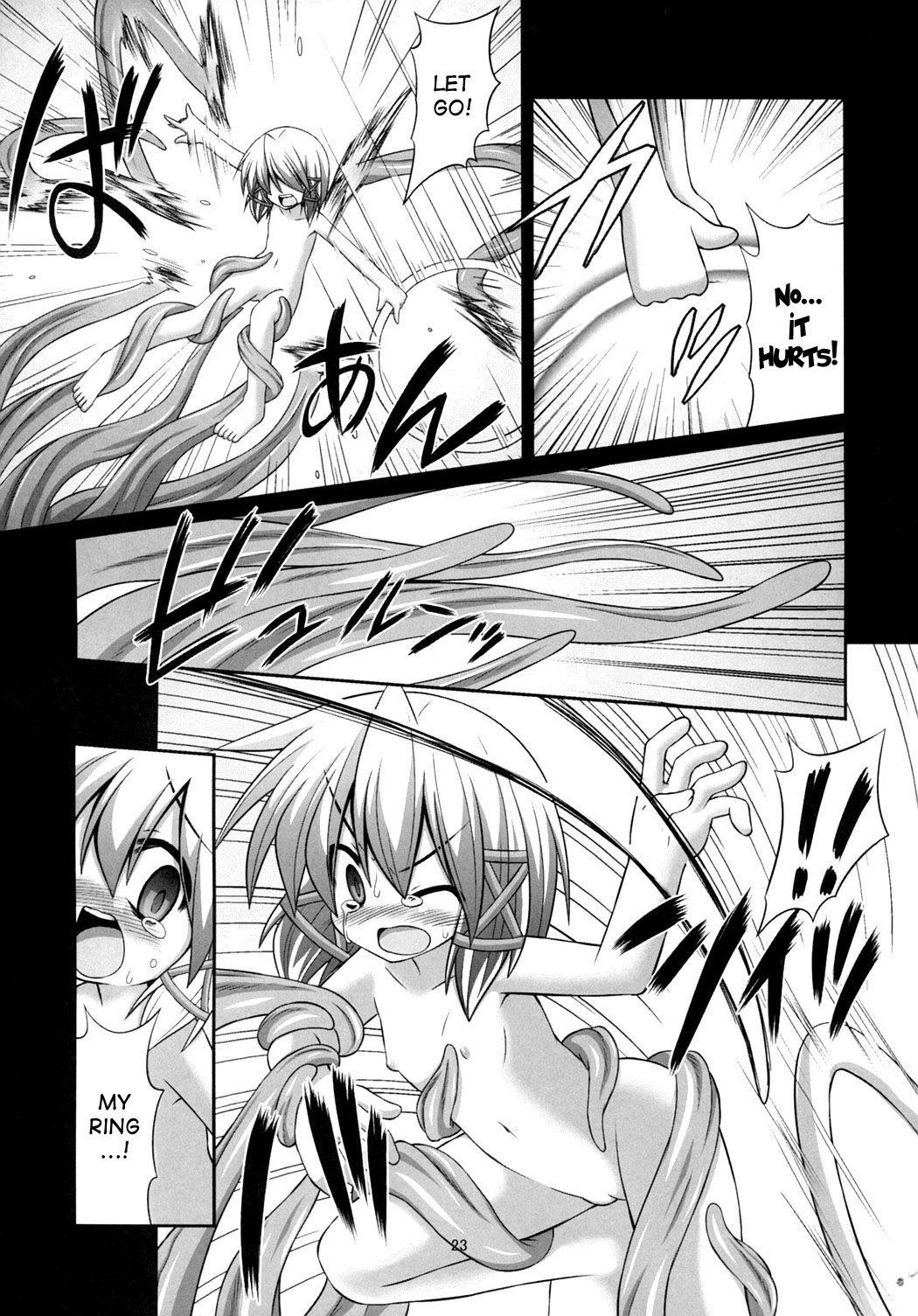 Touhou Project Dj - Shokushu Naedoko Ni Natta Sanae-san Ga Suwa Ko Wo Yokubou No Mama Musaboru Moriya Jinja 1