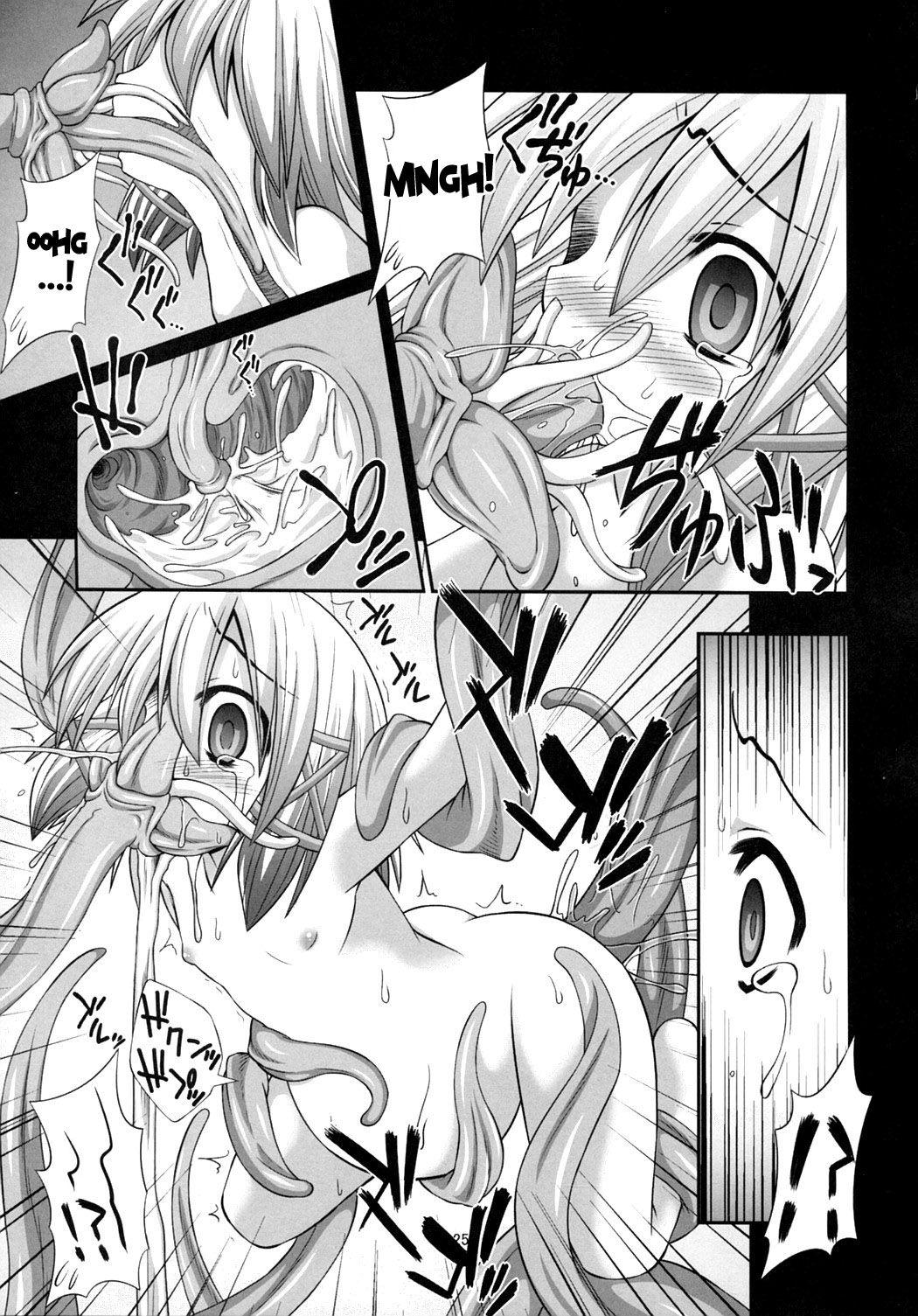 Touhou Project Dj - Shokushu Naedoko Ni Natta Sanae-san Ga Suwa Ko Wo Yokubou No Mama Musaboru Moriya Jinja 1