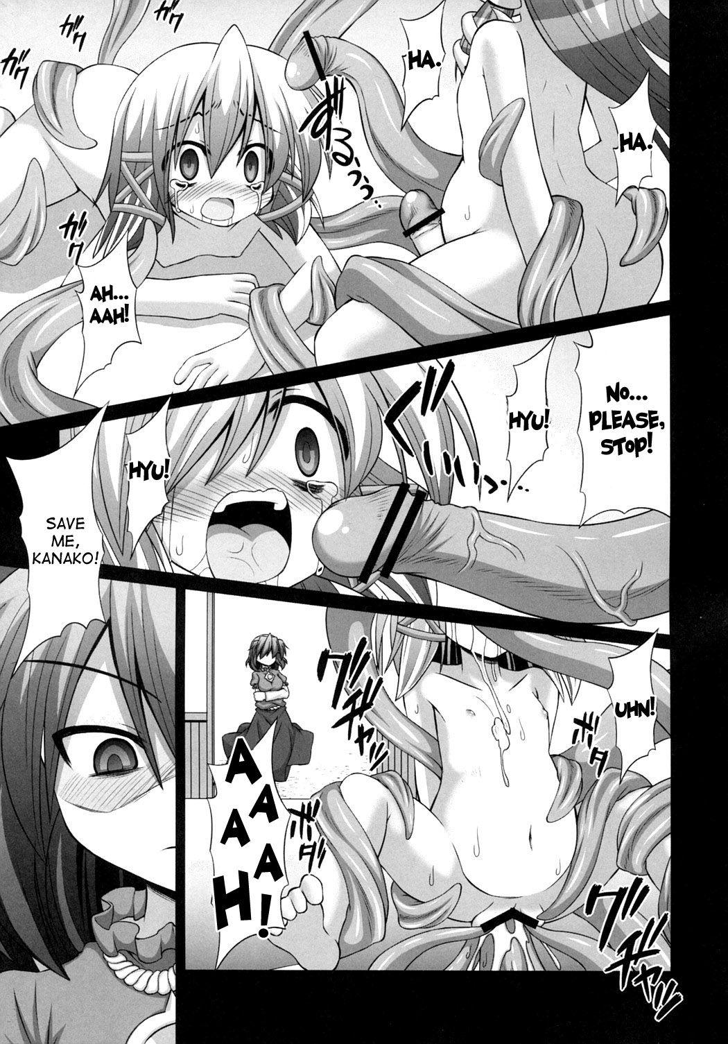 Touhou Project Dj - Shokushu Naedoko Ni Natta Sanae-san Ga Suwa Ko Wo Yokubou No Mama Musaboru Moriya Jinja 1