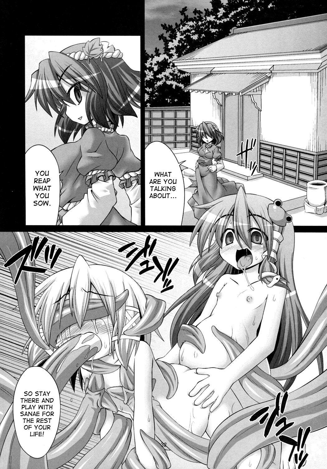 Touhou Project Dj - Shokushu Naedoko Ni Natta Sanae-san Ga Suwa Ko Wo Yokubou No Mama Musaboru Moriya Jinja 1