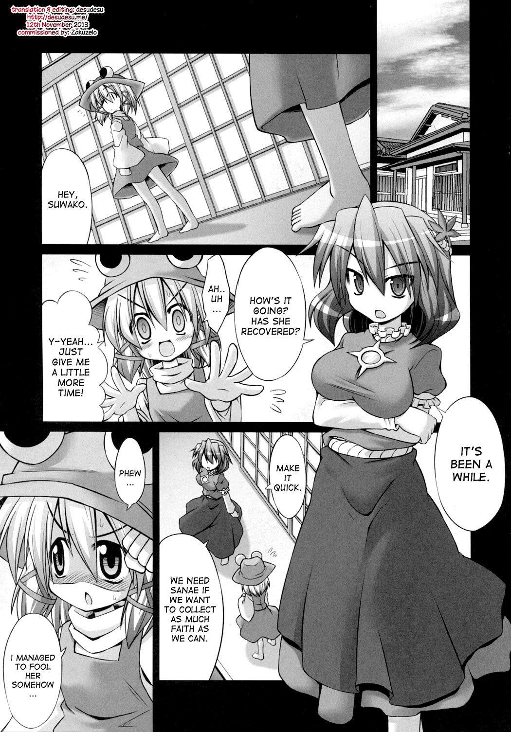 Touhou Project Dj - Shokushu Naedoko Ni Natta Sanae-san Ga Suwa Ko Wo Yokubou No Mama Musaboru Moriya Jinja 1