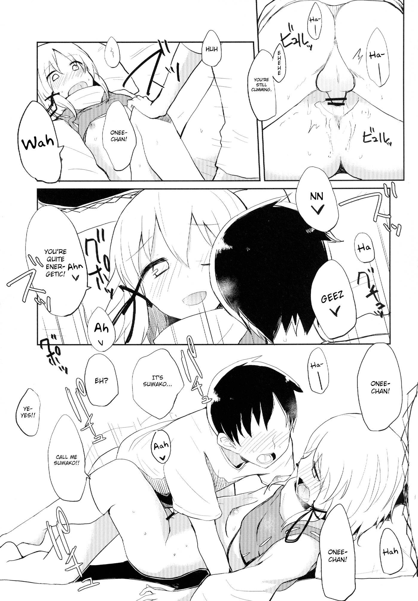 Touhou Project Dj - Suwa Shota 1