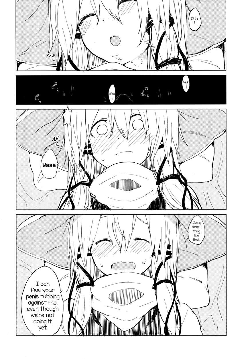 Touhou Project Dj - Suwa Shota 3
