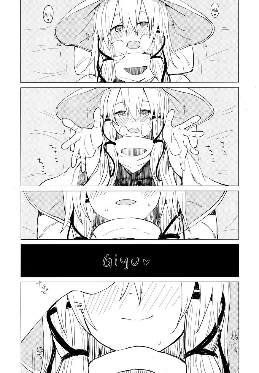 Touhou Project Dj - Suwa Shota 3