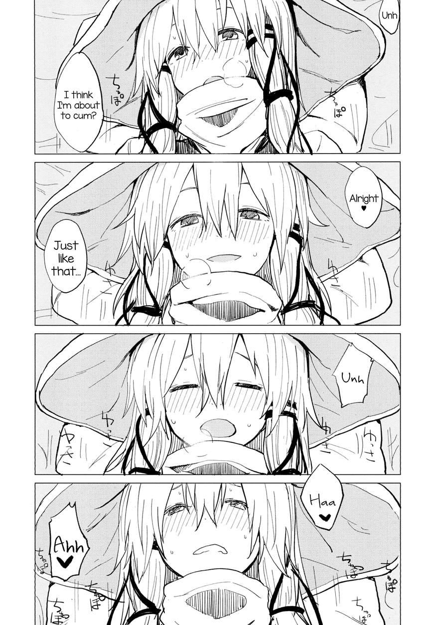 Touhou Project Dj - Suwa Shota 3