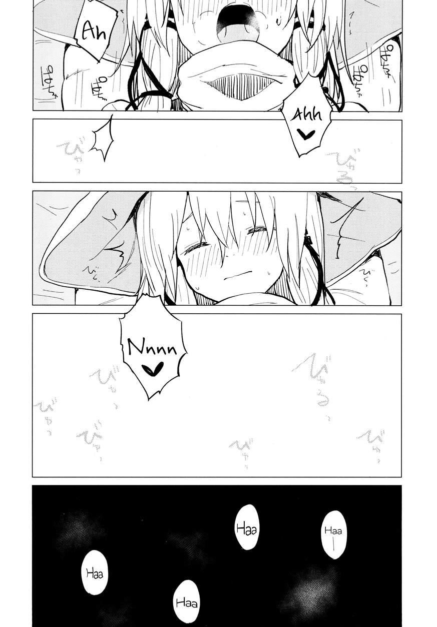Touhou Project Dj - Suwa Shota 3