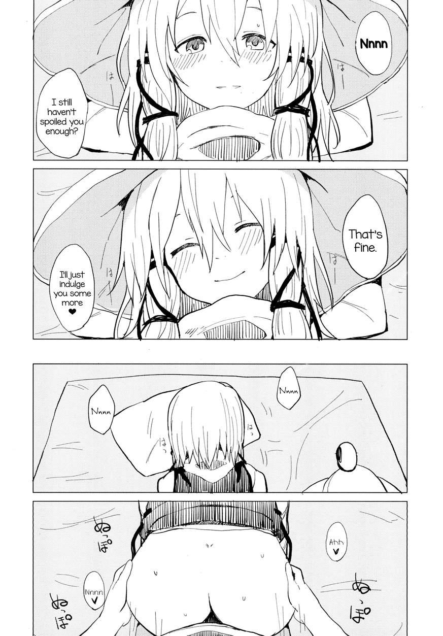 Touhou Project Dj - Suwa Shota 3