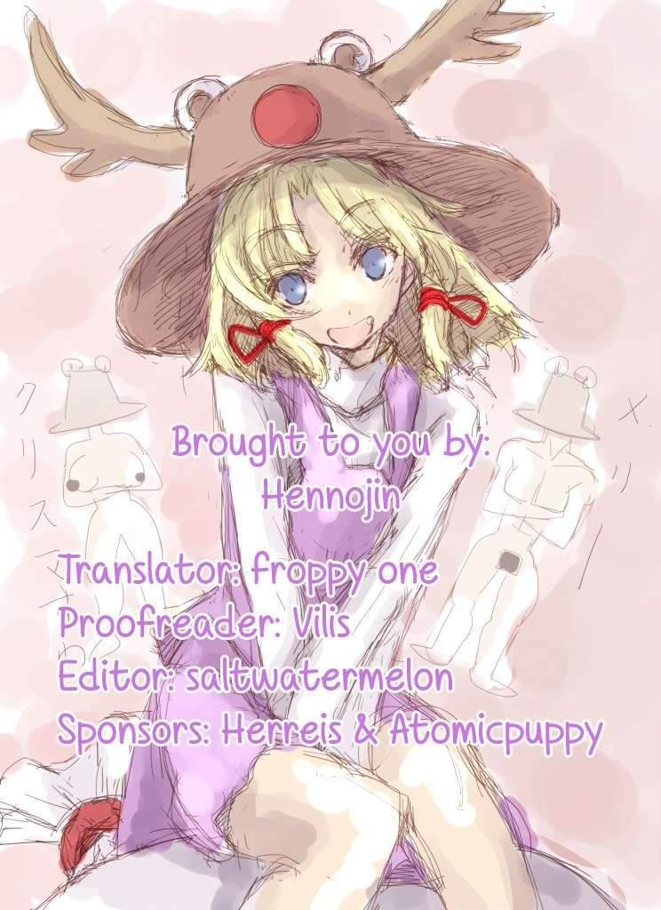 Touhou Project Dj - Suwa Shota 3