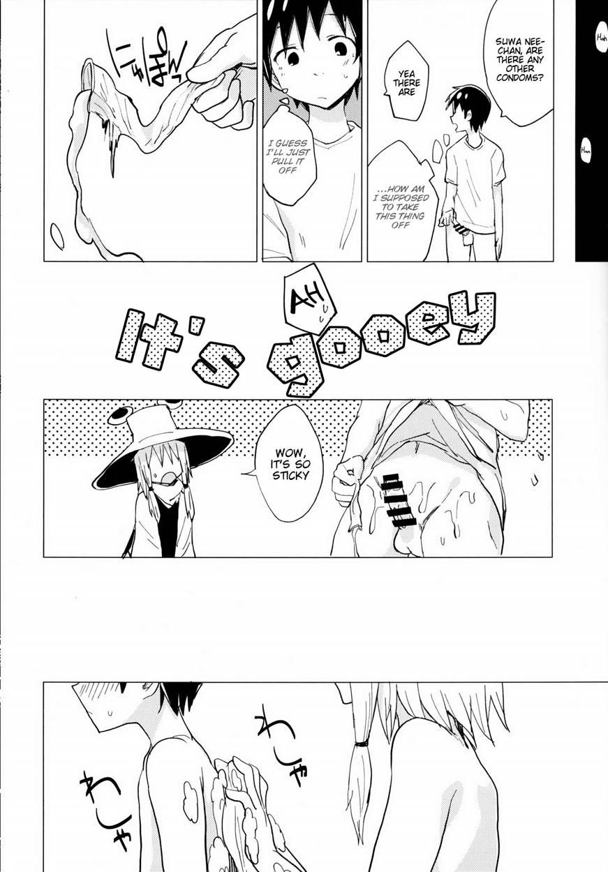 Touhou Project Dj - Suwa Shota 4