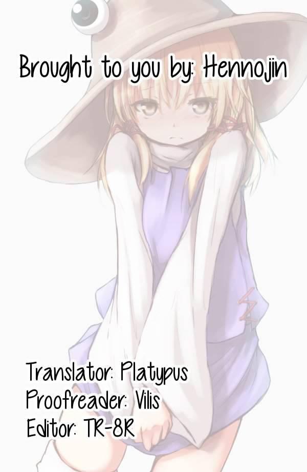 Touhou Project Dj - Suwa Shota 4