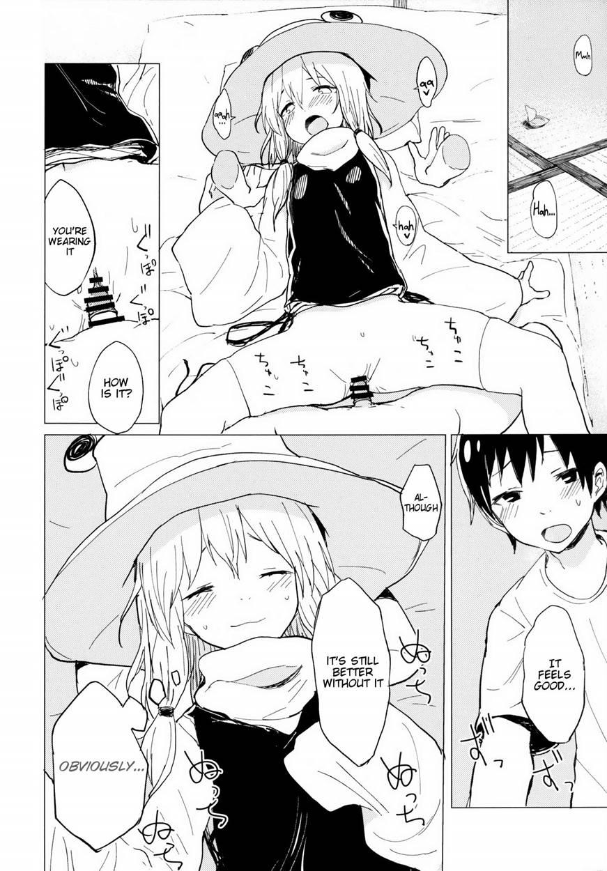 Touhou Project Dj - Suwa Shota 4