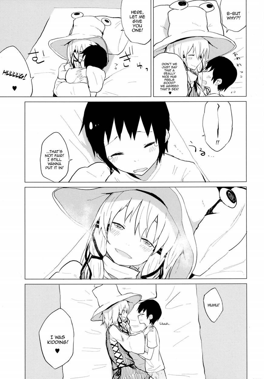 Touhou Project Dj - Suwa Shota 6
