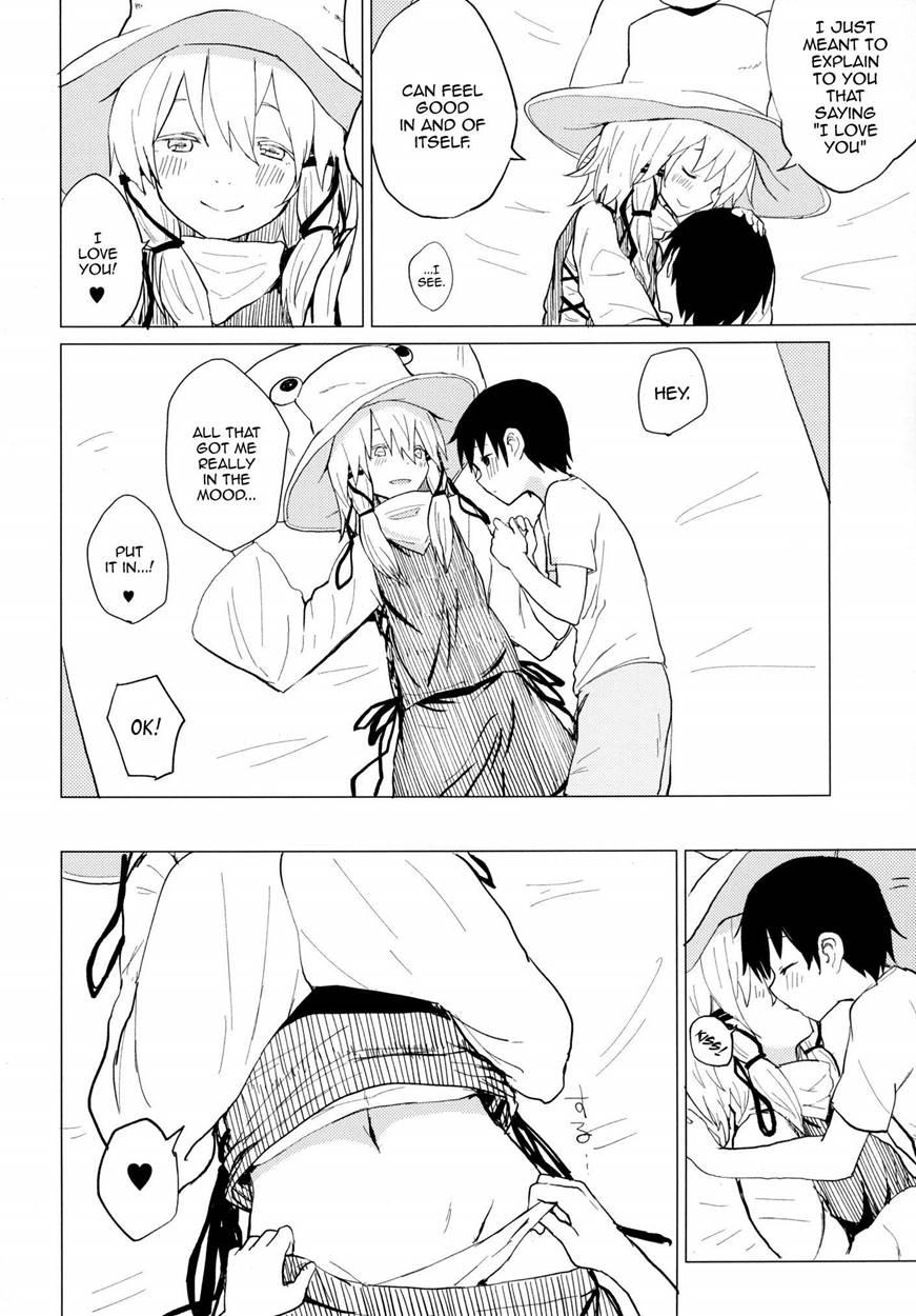 Touhou Project Dj - Suwa Shota 6