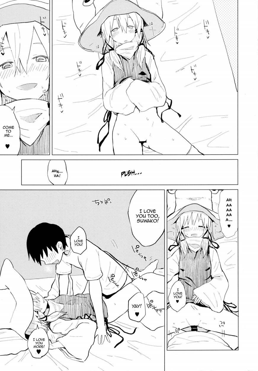 Touhou Project Dj - Suwa Shota 6