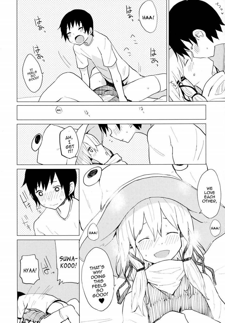 Touhou Project Dj - Suwa Shota 6