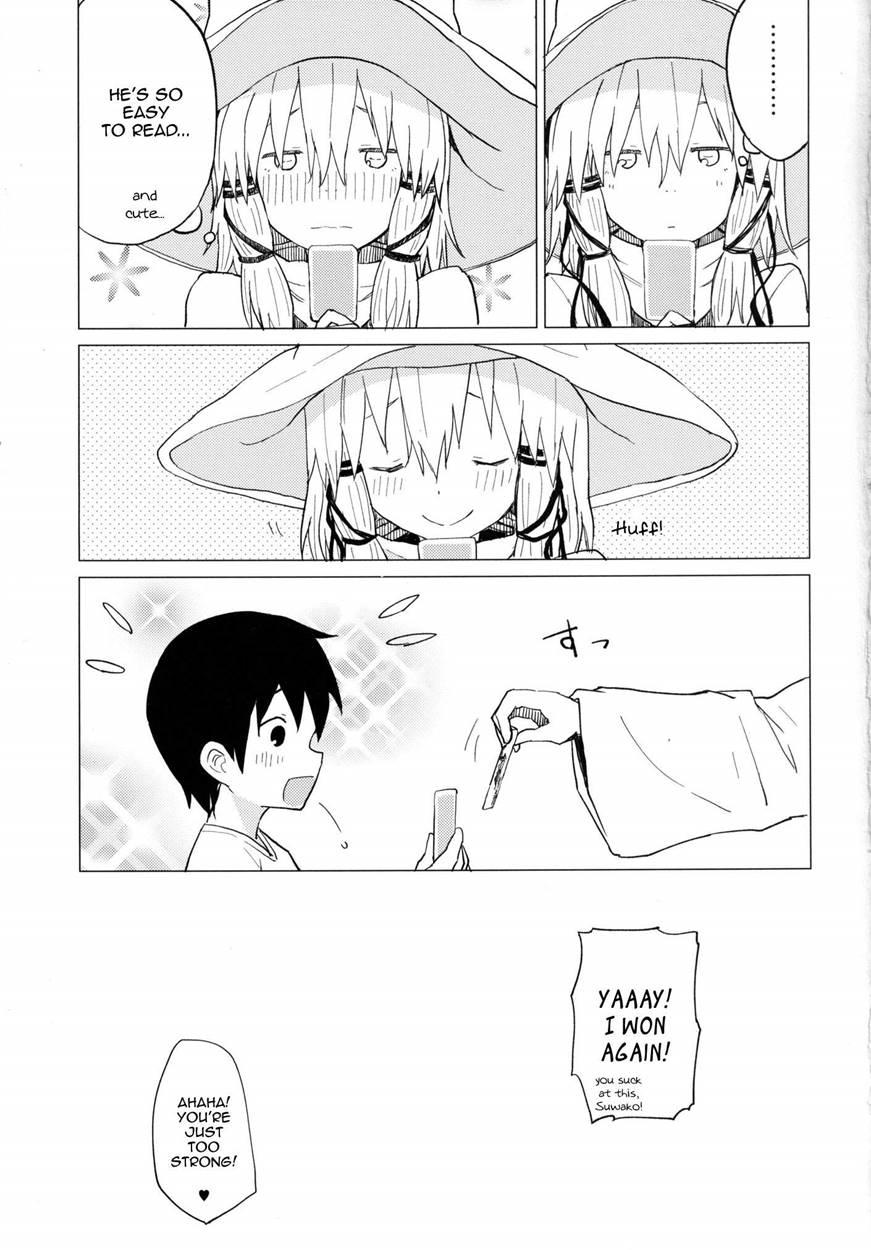Touhou Project Dj - Suwa Shota 6