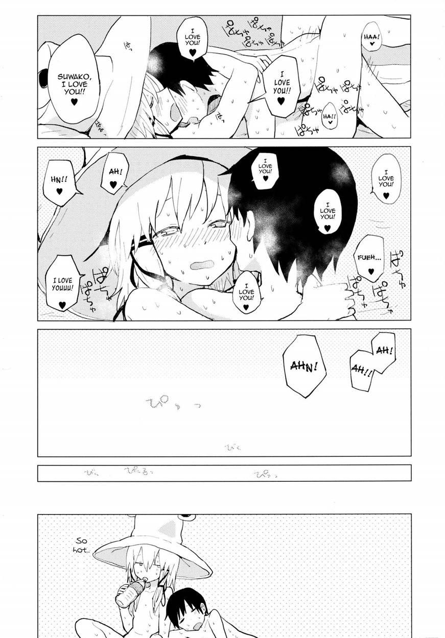 Touhou Project Dj - Suwa Shota 6