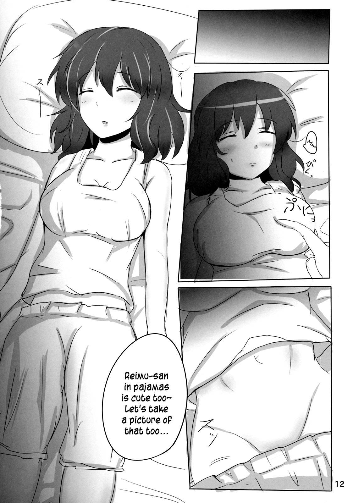 Touhou Project Dj - The Record Of Reimu-san's Secret Photo Shoot 1