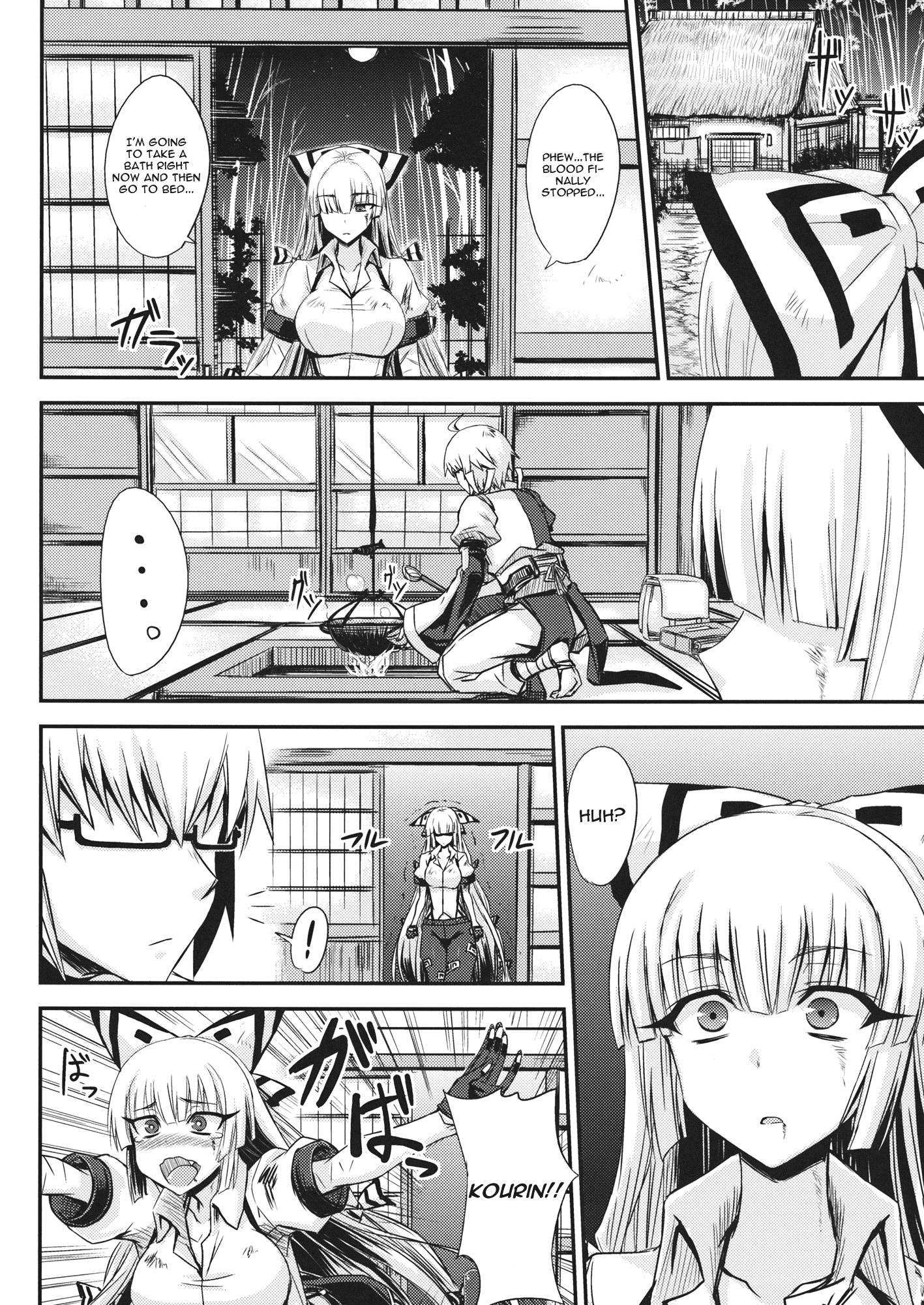 Touhou Project Dj - Tsuki Made Todoke Sensanbyaku Nen No Hatsukoi 1