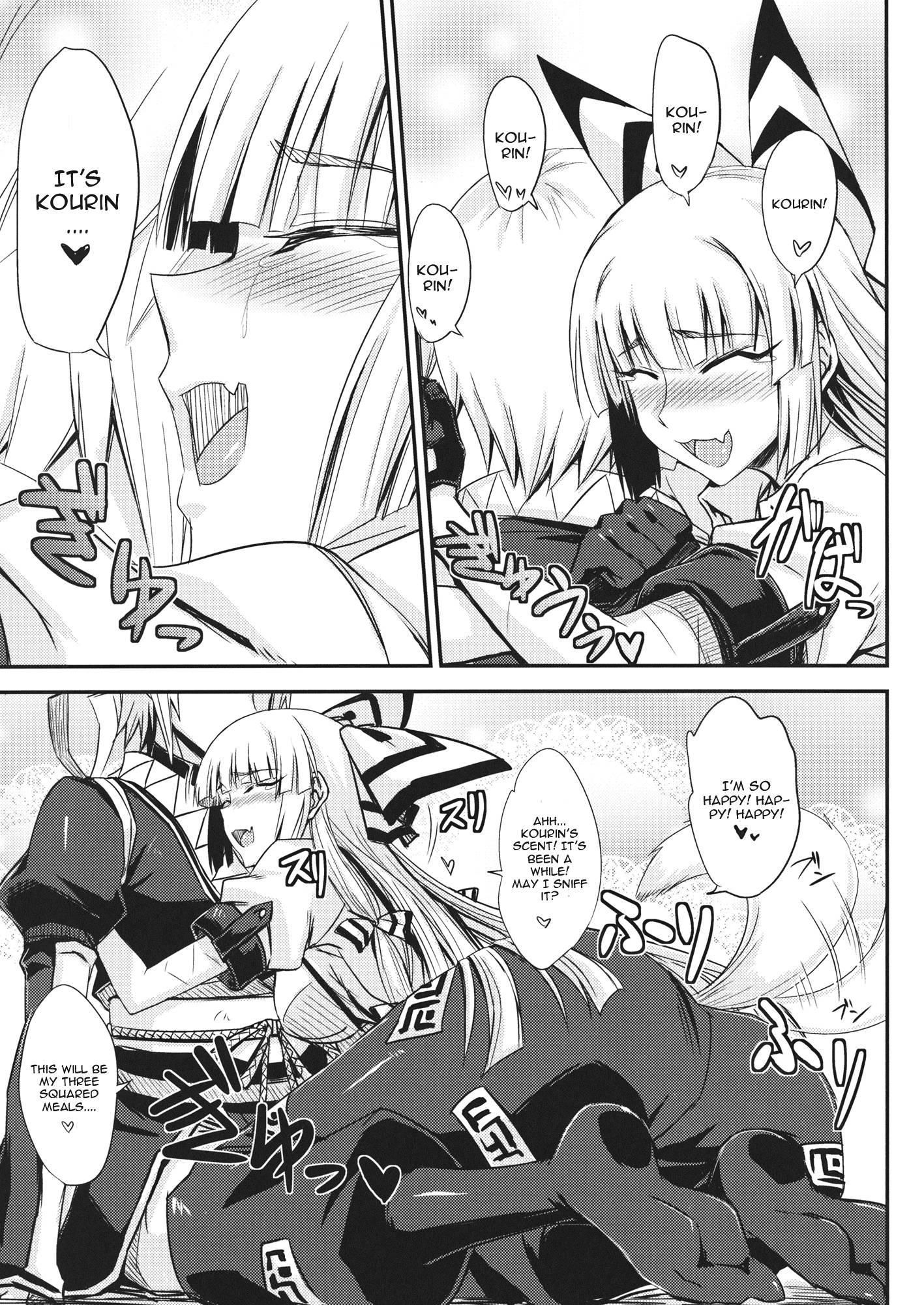 Touhou Project Dj - Tsuki Made Todoke Sensanbyaku Nen No Hatsukoi 1