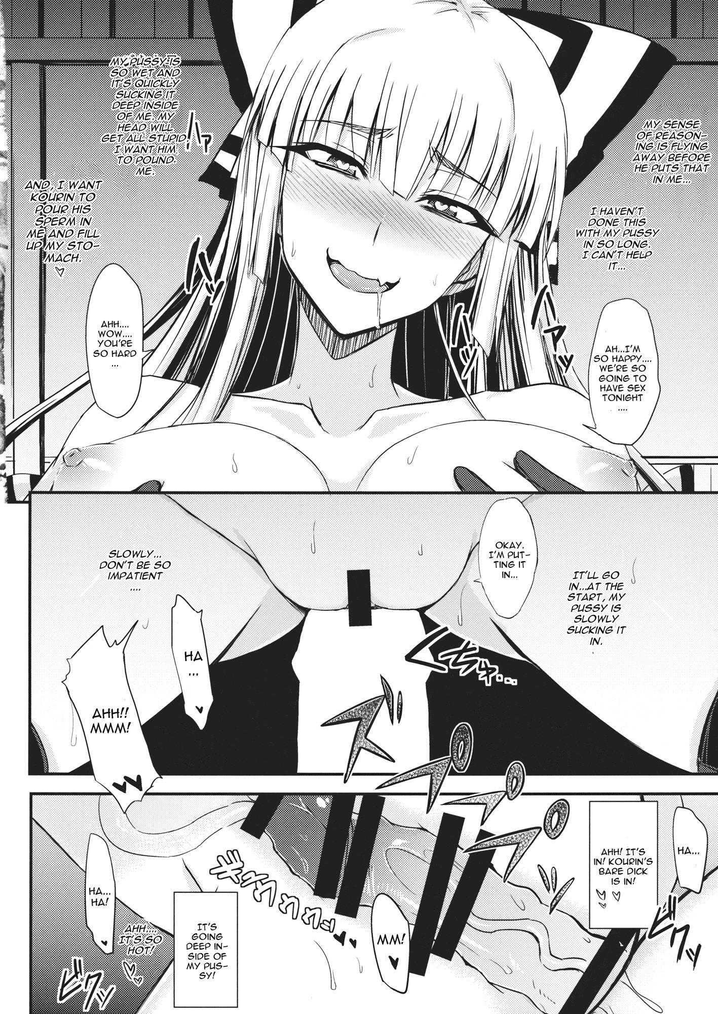 Touhou Project Dj - Tsuki Made Todoke Sensanbyaku Nen No Hatsukoi 1