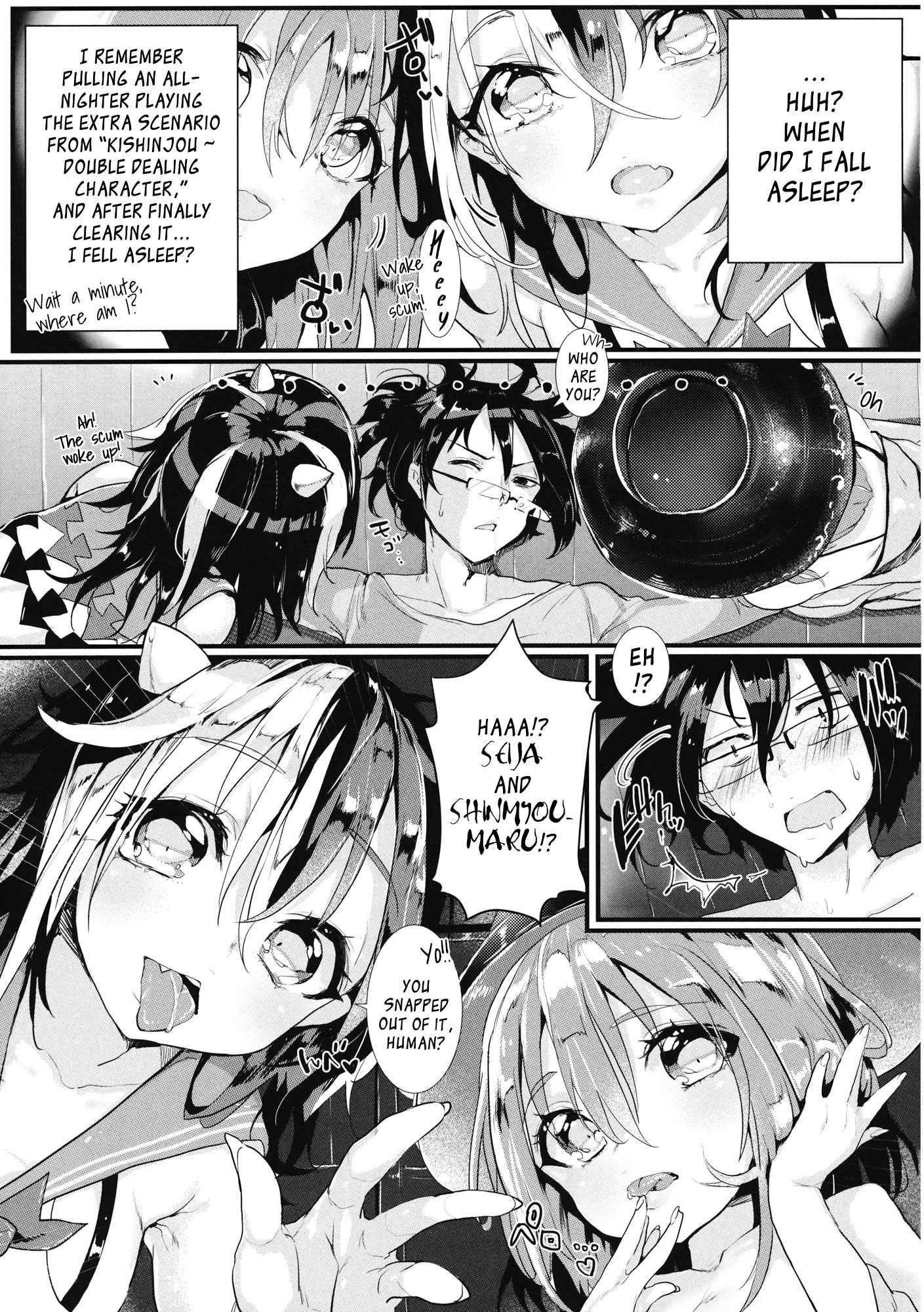 Touhou Project Dj - Wtk - Welcome To Kishinjou 1