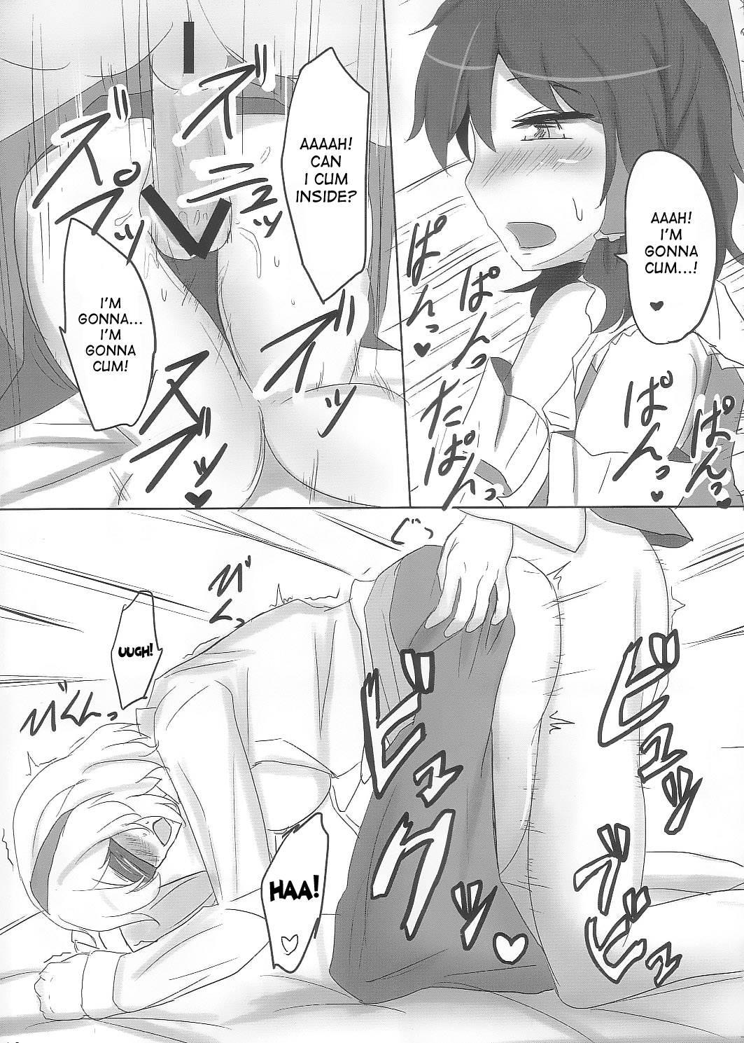 Touhou Project Dj - Yoi Ko Wo Tsukurou Kamae Wa Back 1
