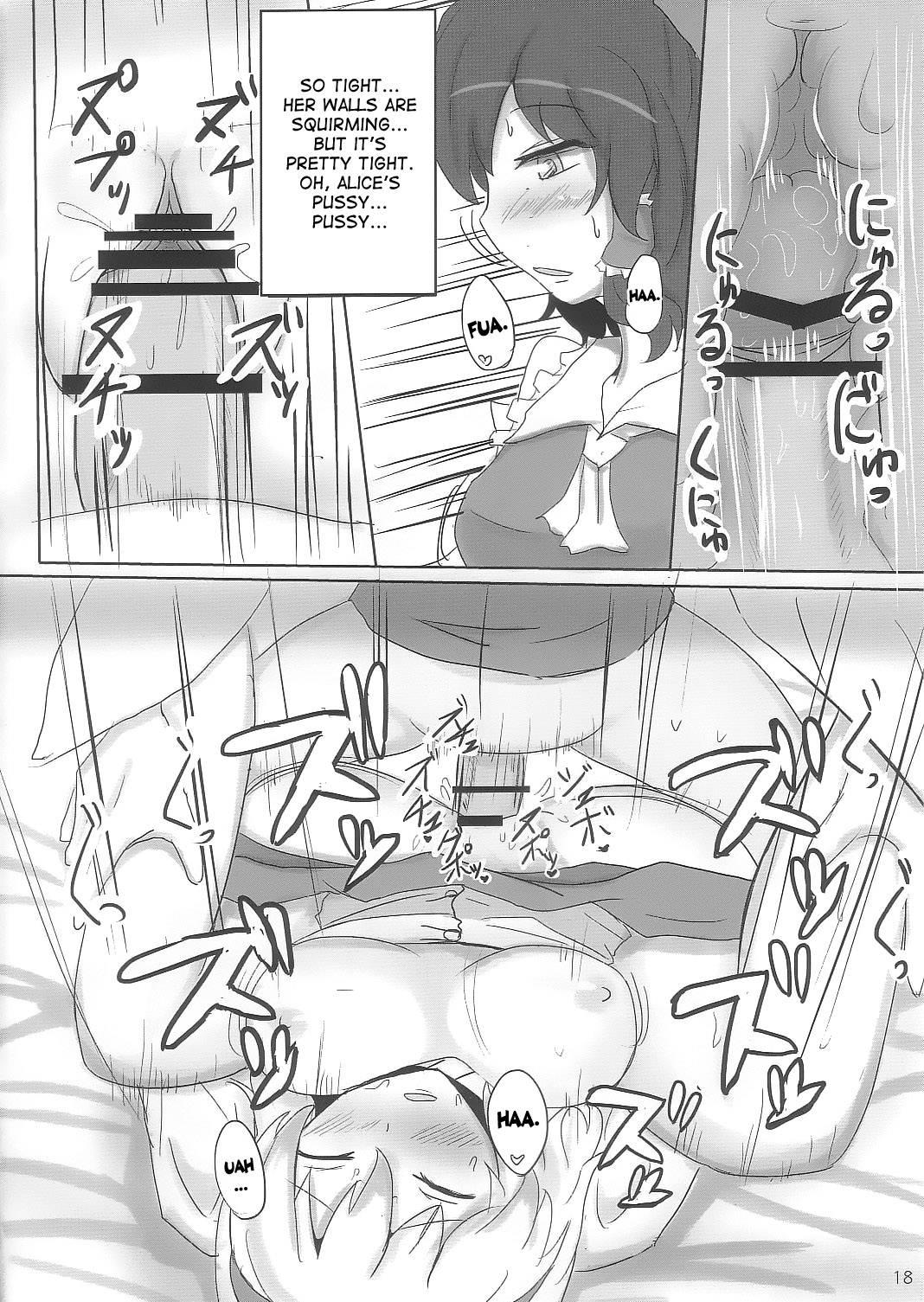 Touhou Project Dj - Yoi Ko Wo Tsukurou Kamae Wa Back 1
