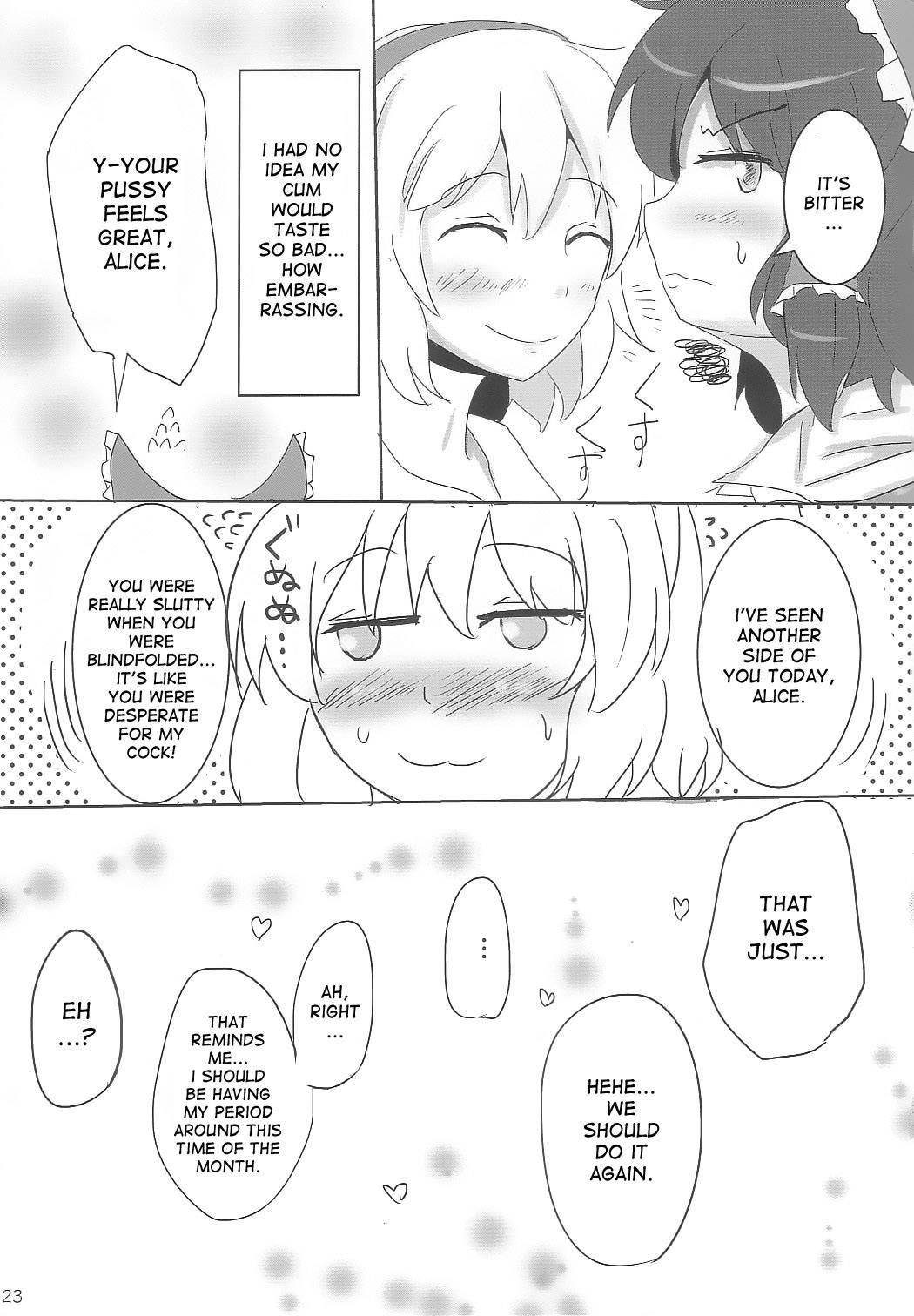 Touhou Project Dj - Yoi Ko Wo Tsukurou Kamae Wa Back 1
