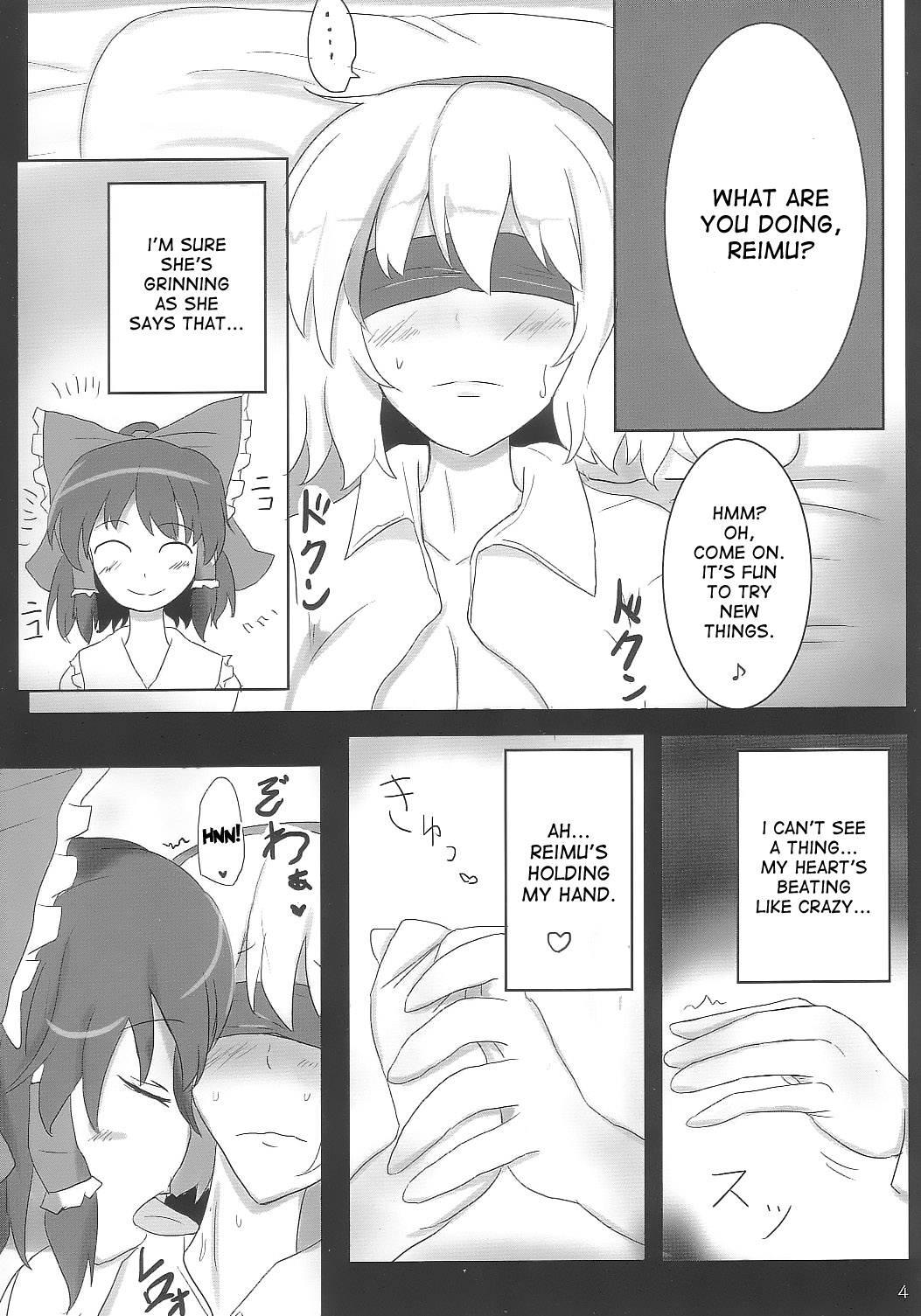 Touhou Project Dj - Yoi Ko Wo Tsukurou Kamae Wa Back 1
