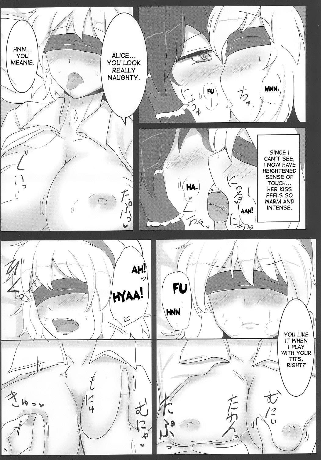 Touhou Project Dj - Yoi Ko Wo Tsukurou Kamae Wa Back 1