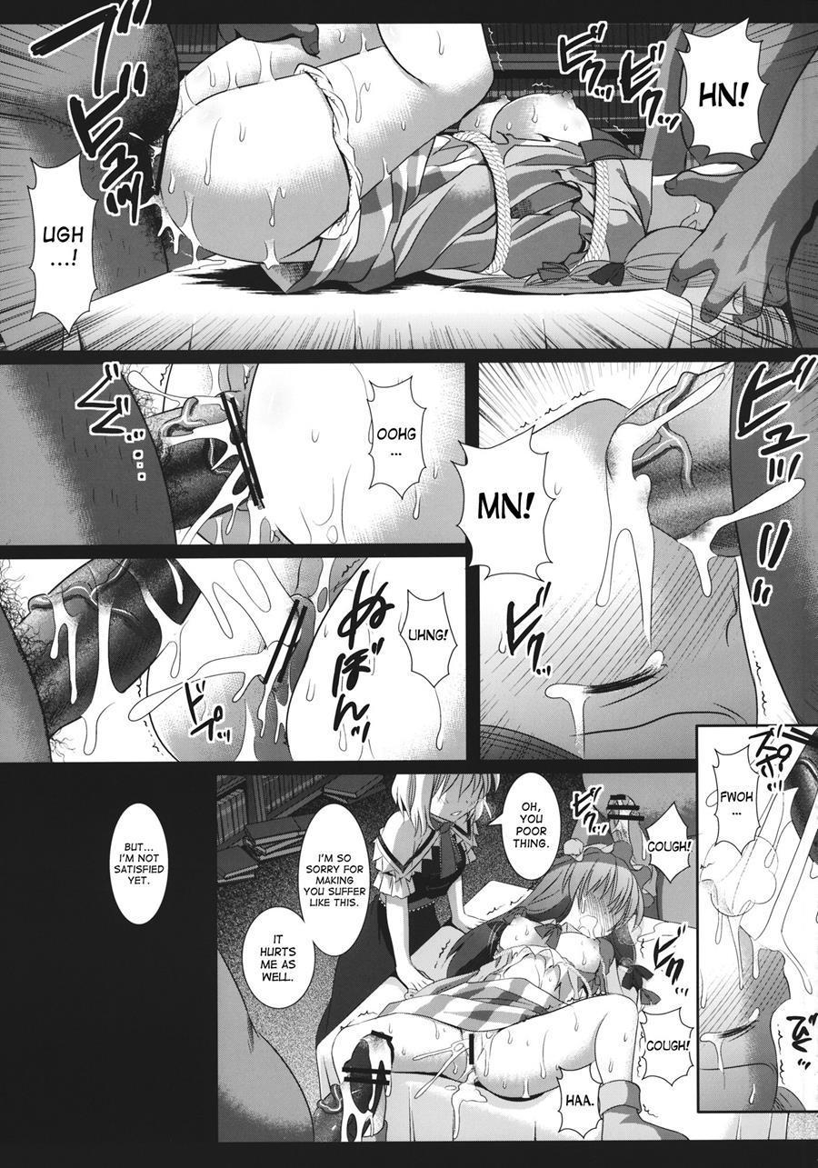 Touhou Ryoujoku 27