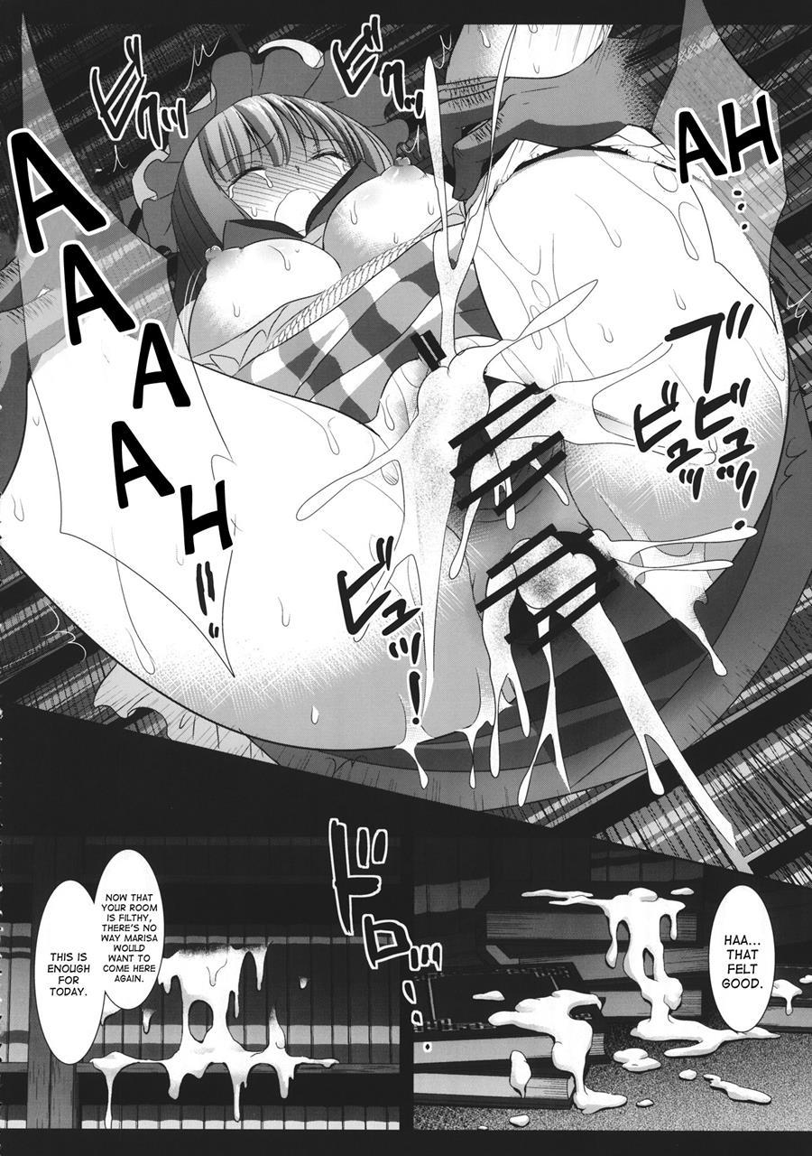 Touhou Ryoujoku 27