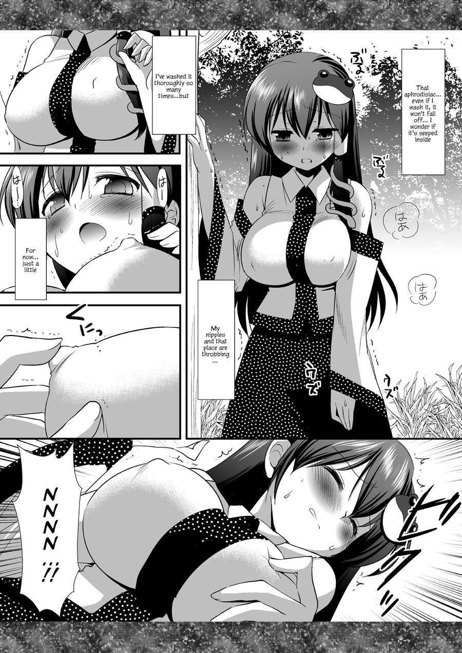Touhou Ryoujoku 7