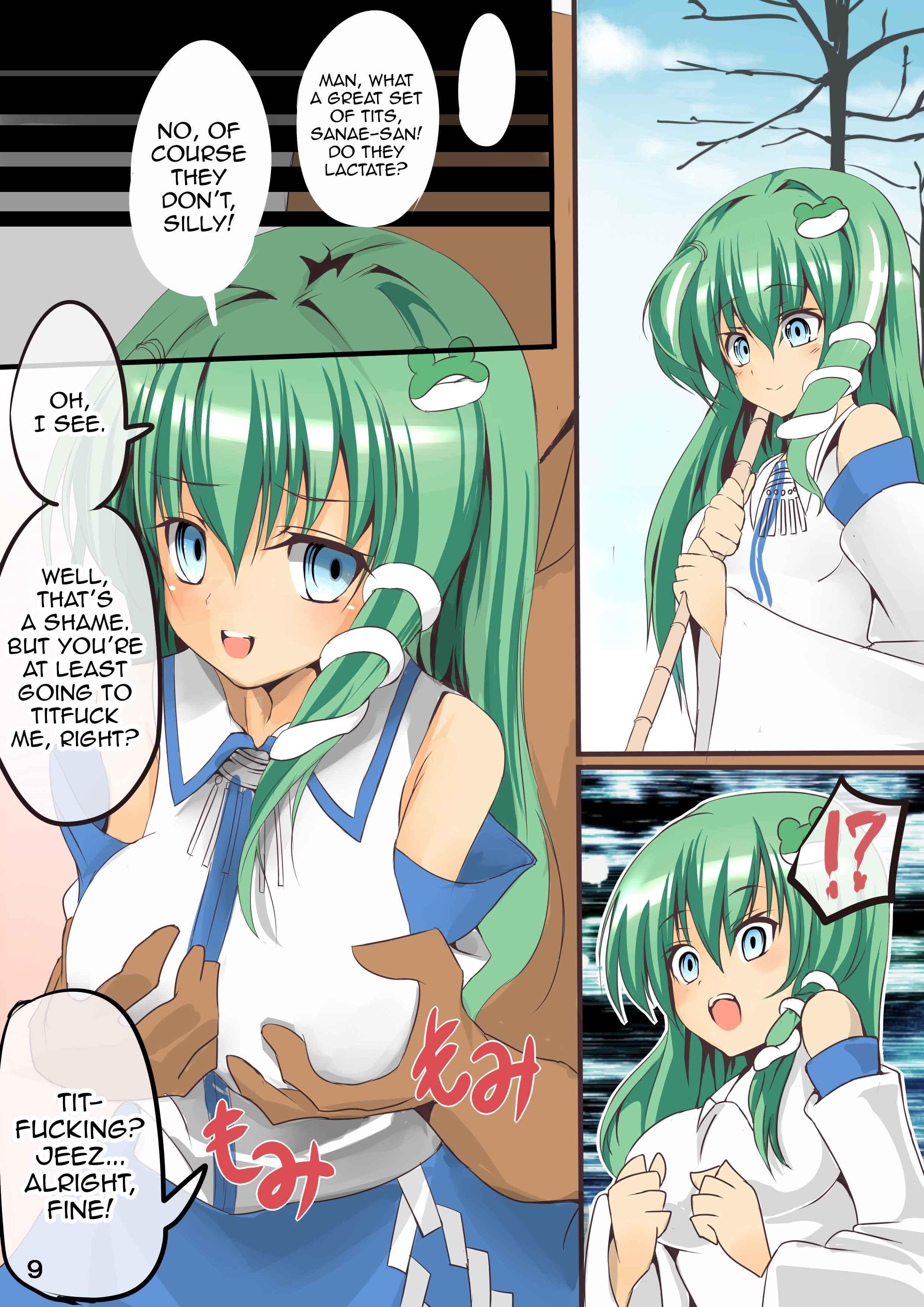 Touhou Saimin Inmakyou 1