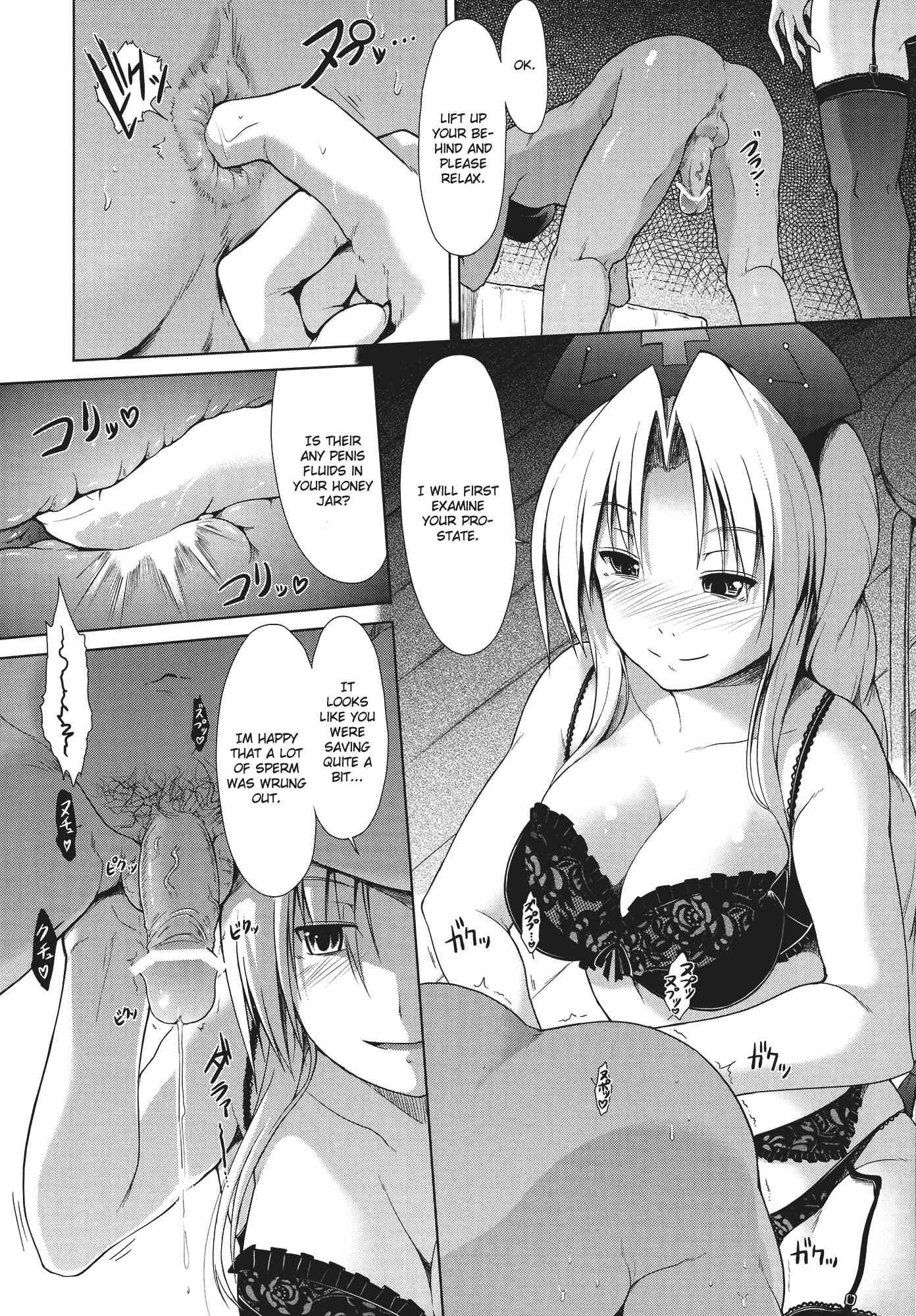 Touhou Seisakushu 1