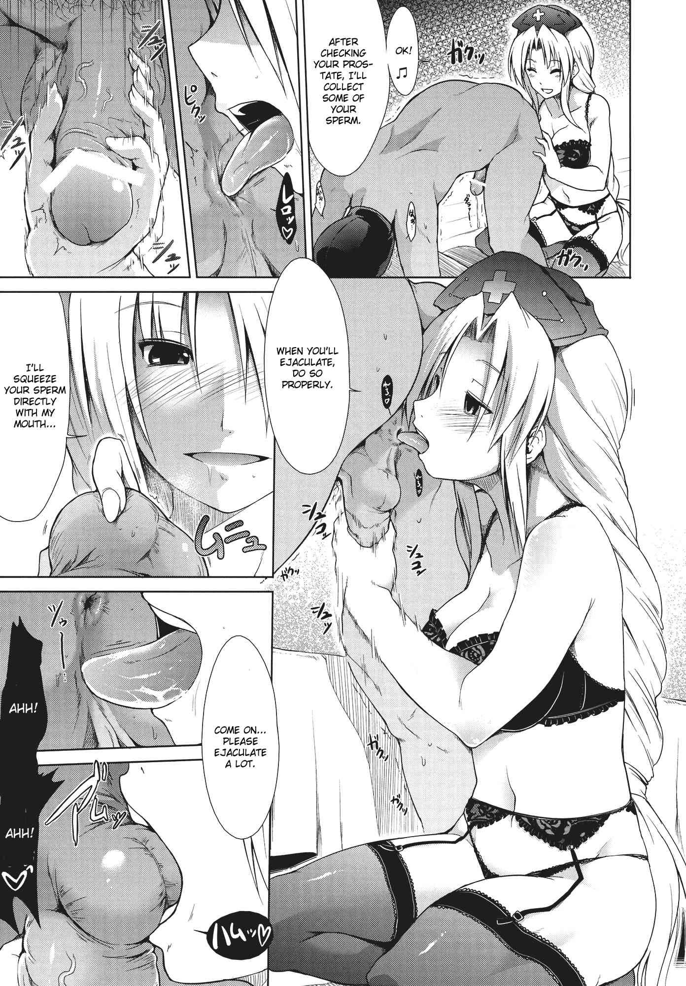 Touhou Seisakushu 1