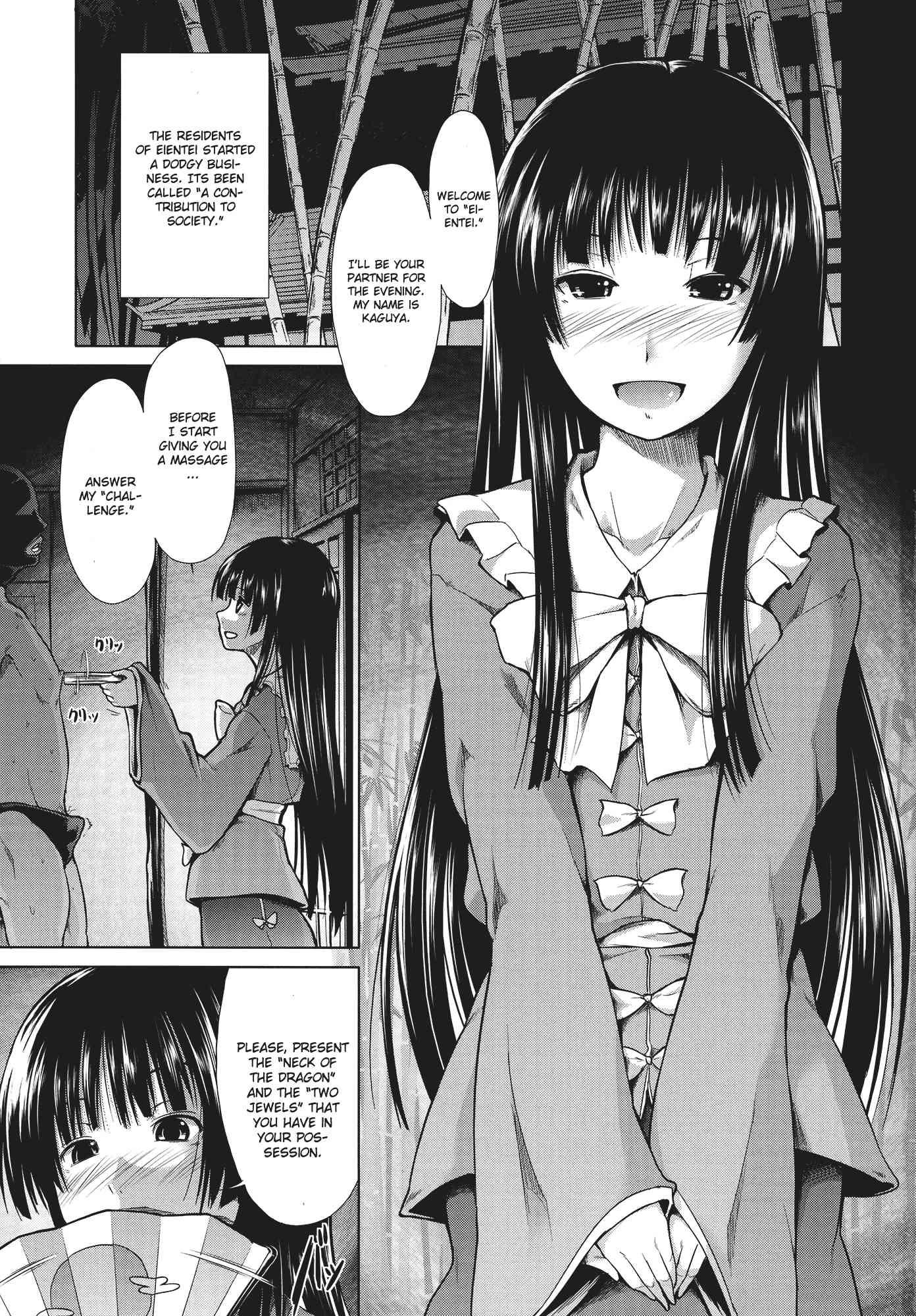 Touhou Seisakushu 1
