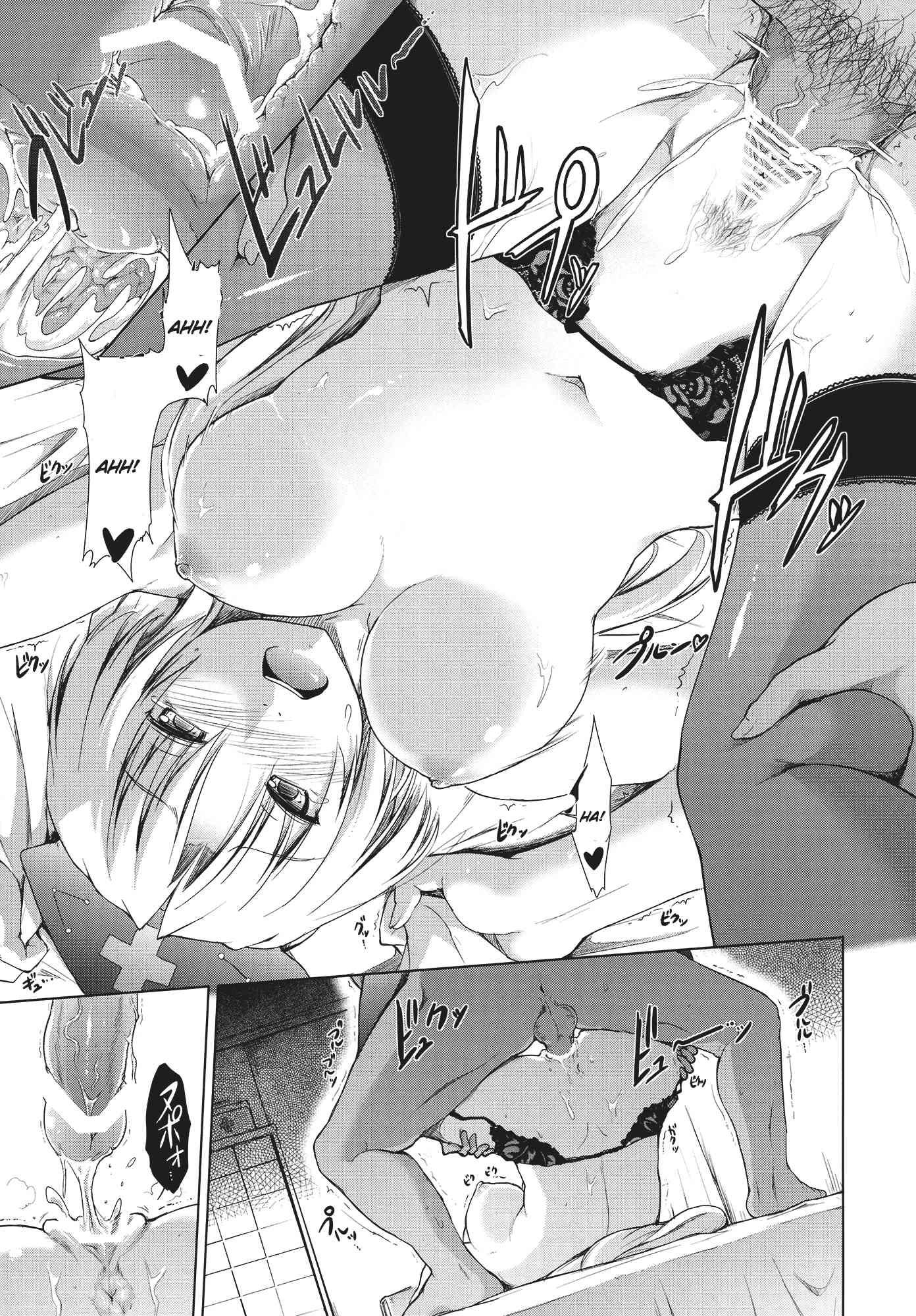 Touhou Seisakushu 1