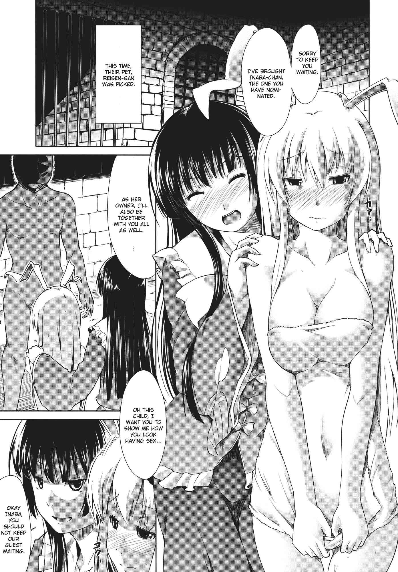 Touhou Seisakushu 1