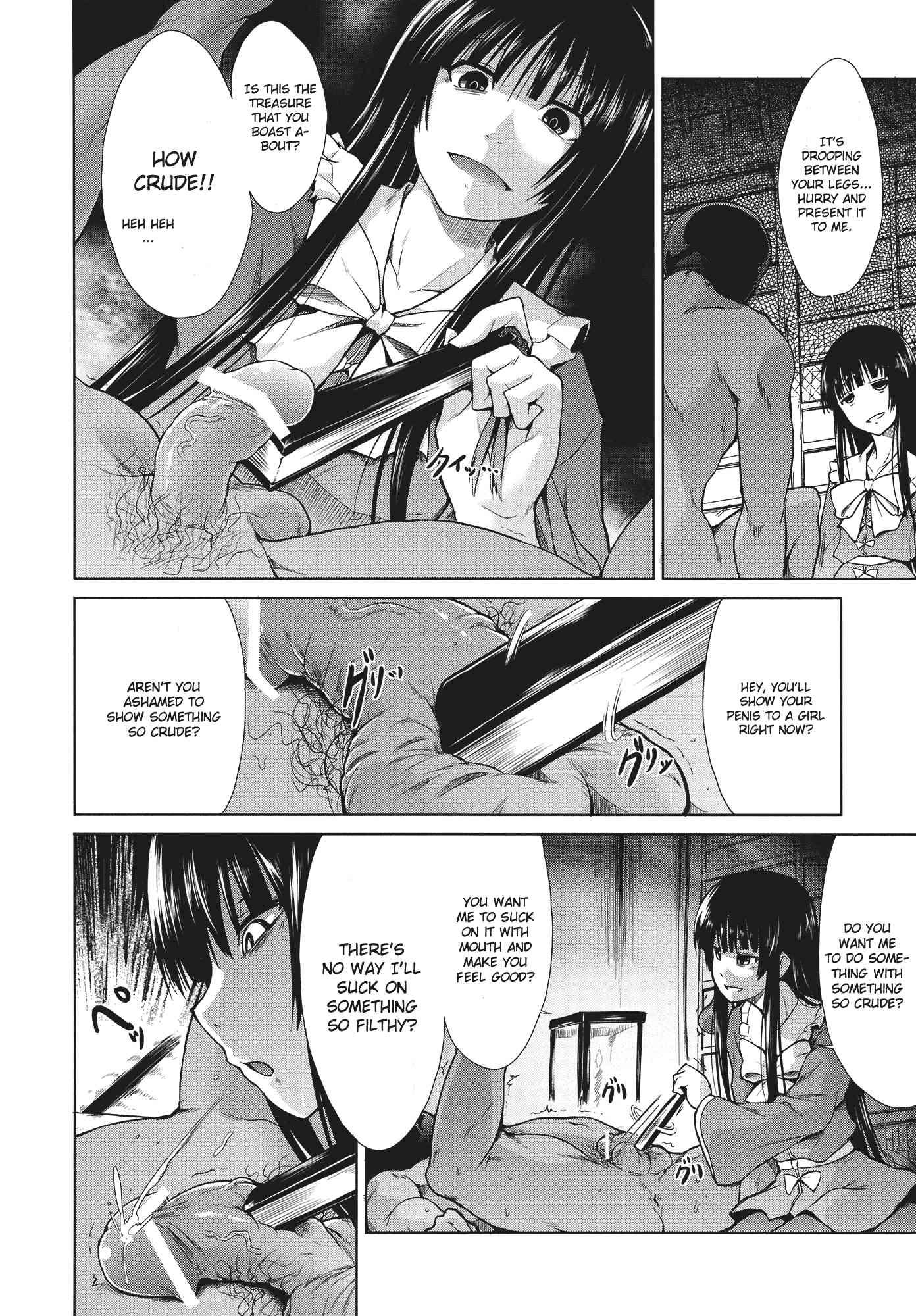 Touhou Seisakushu 1