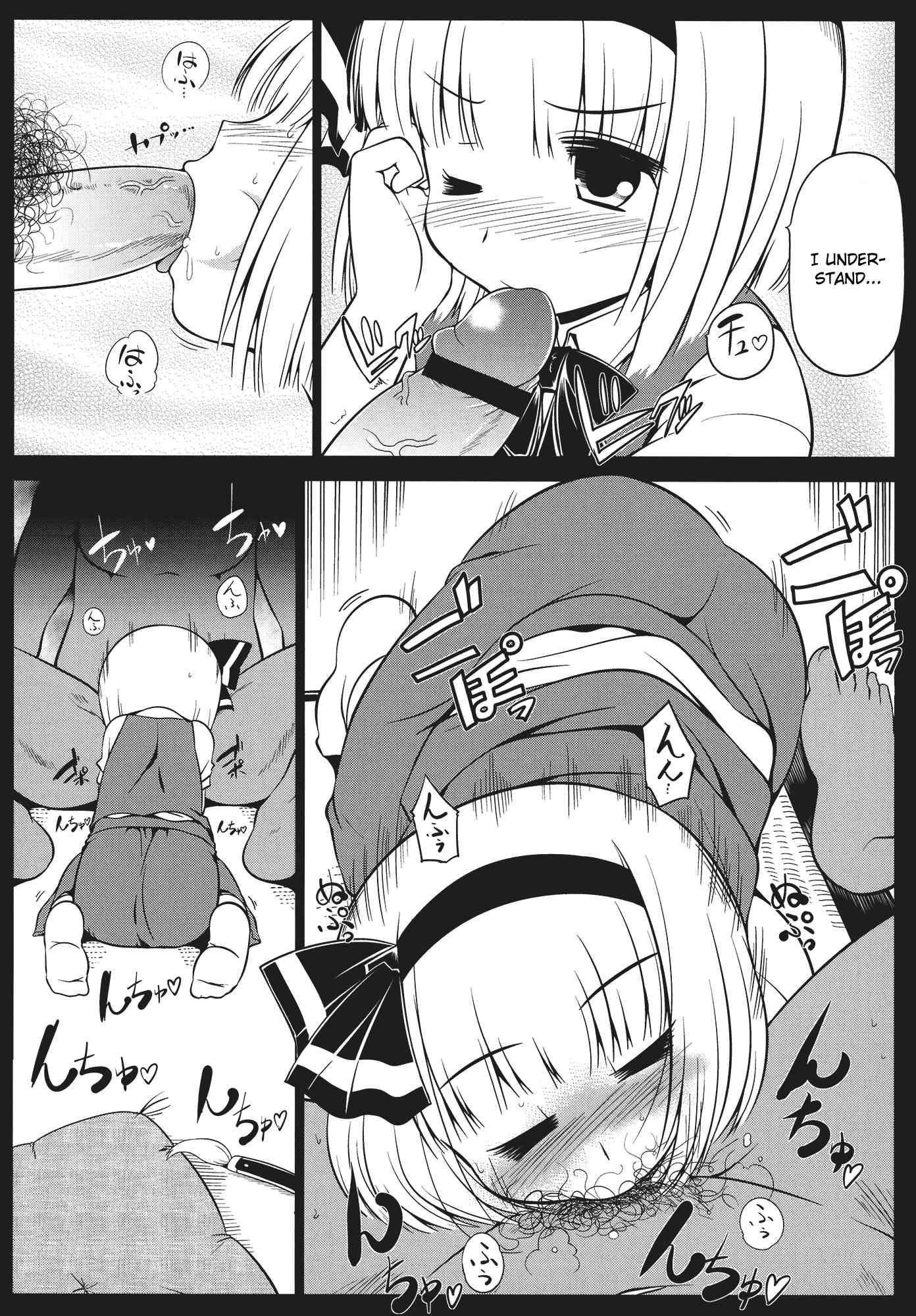 Touhou Seisakushu 1