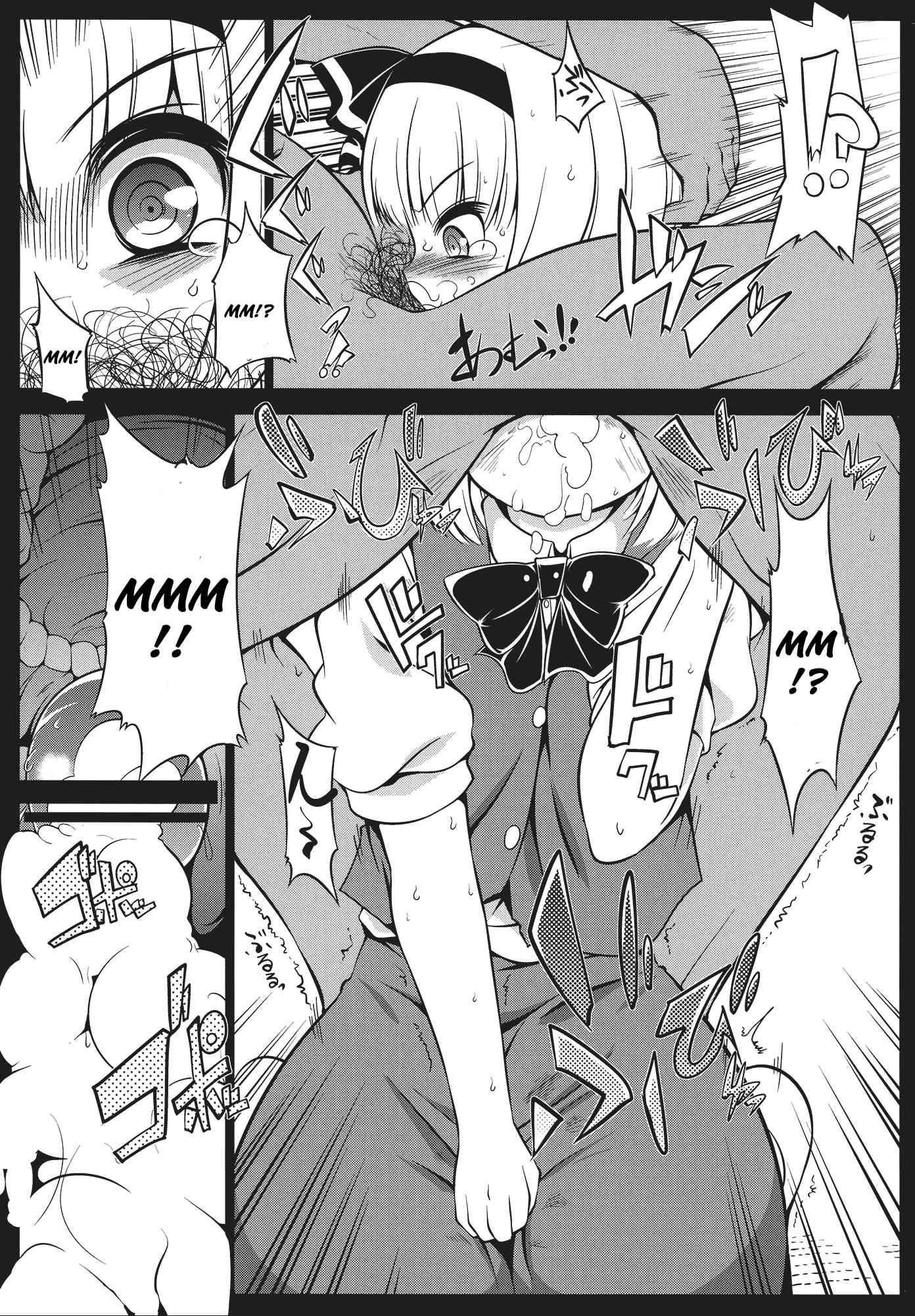 Touhou Seisakushu 1