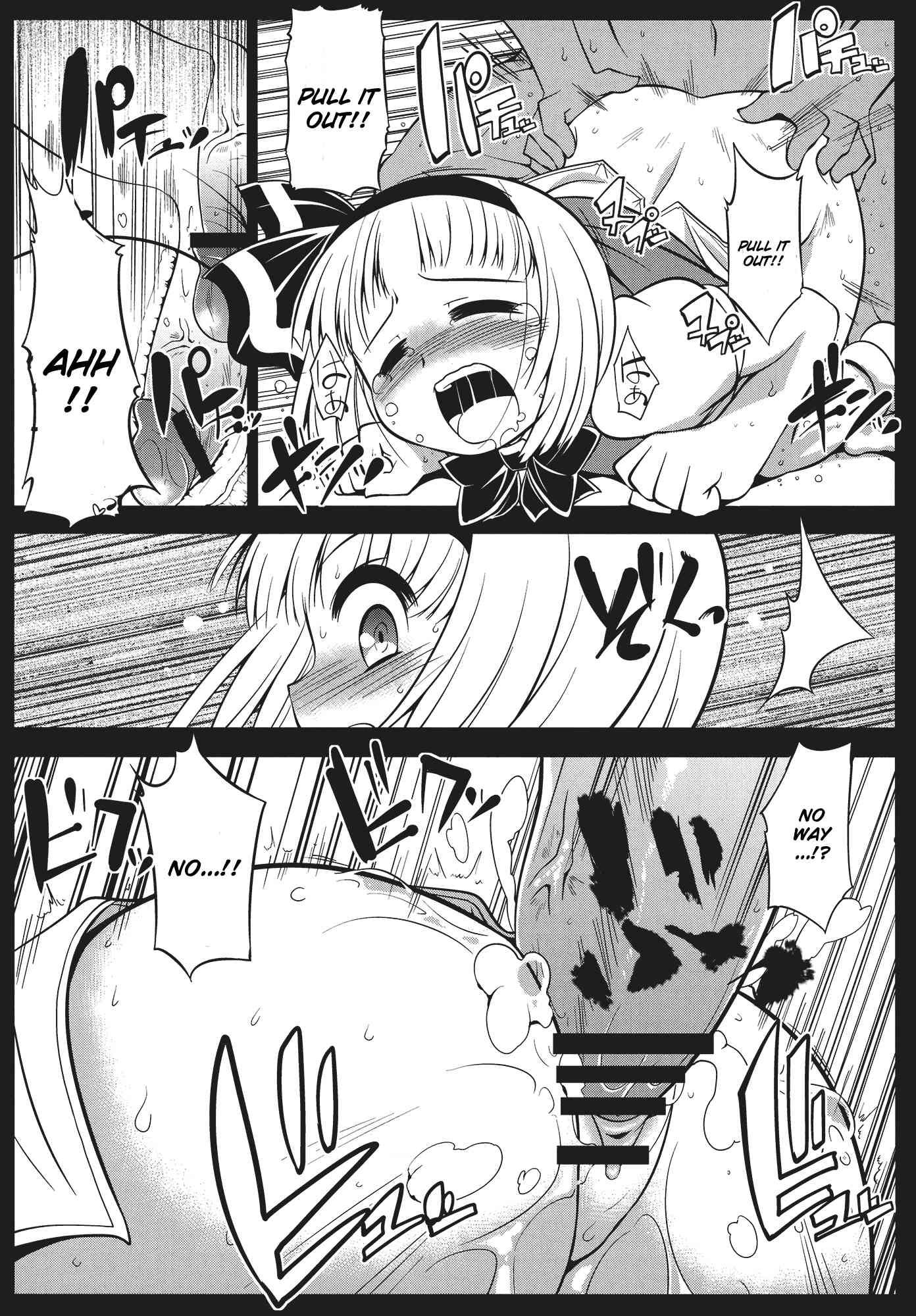 Touhou Seisakushu 1