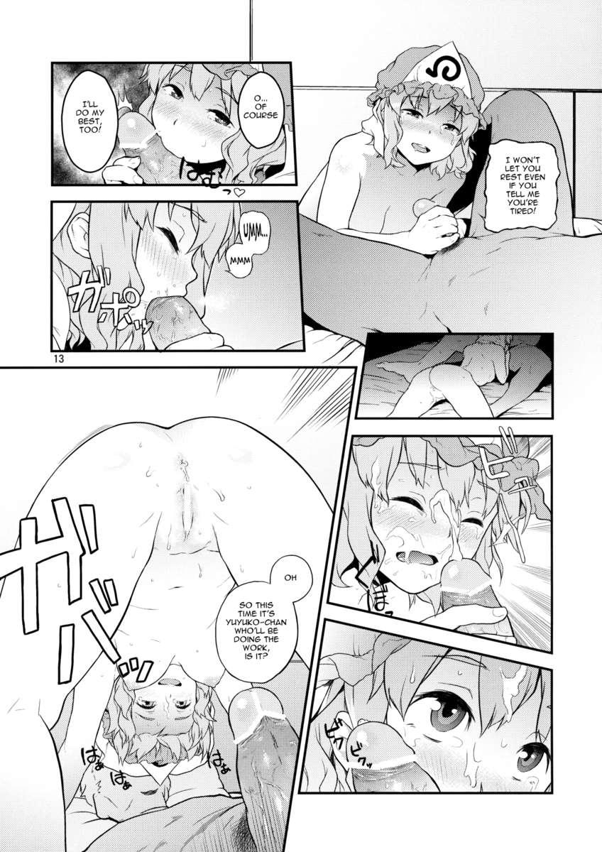 Touhou Terebisan 1