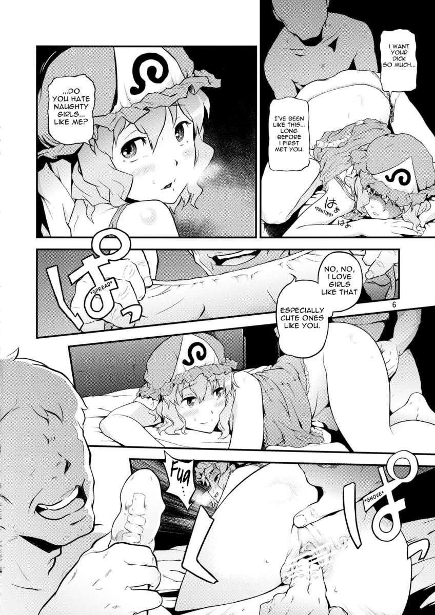 Touhou Terebisan 1