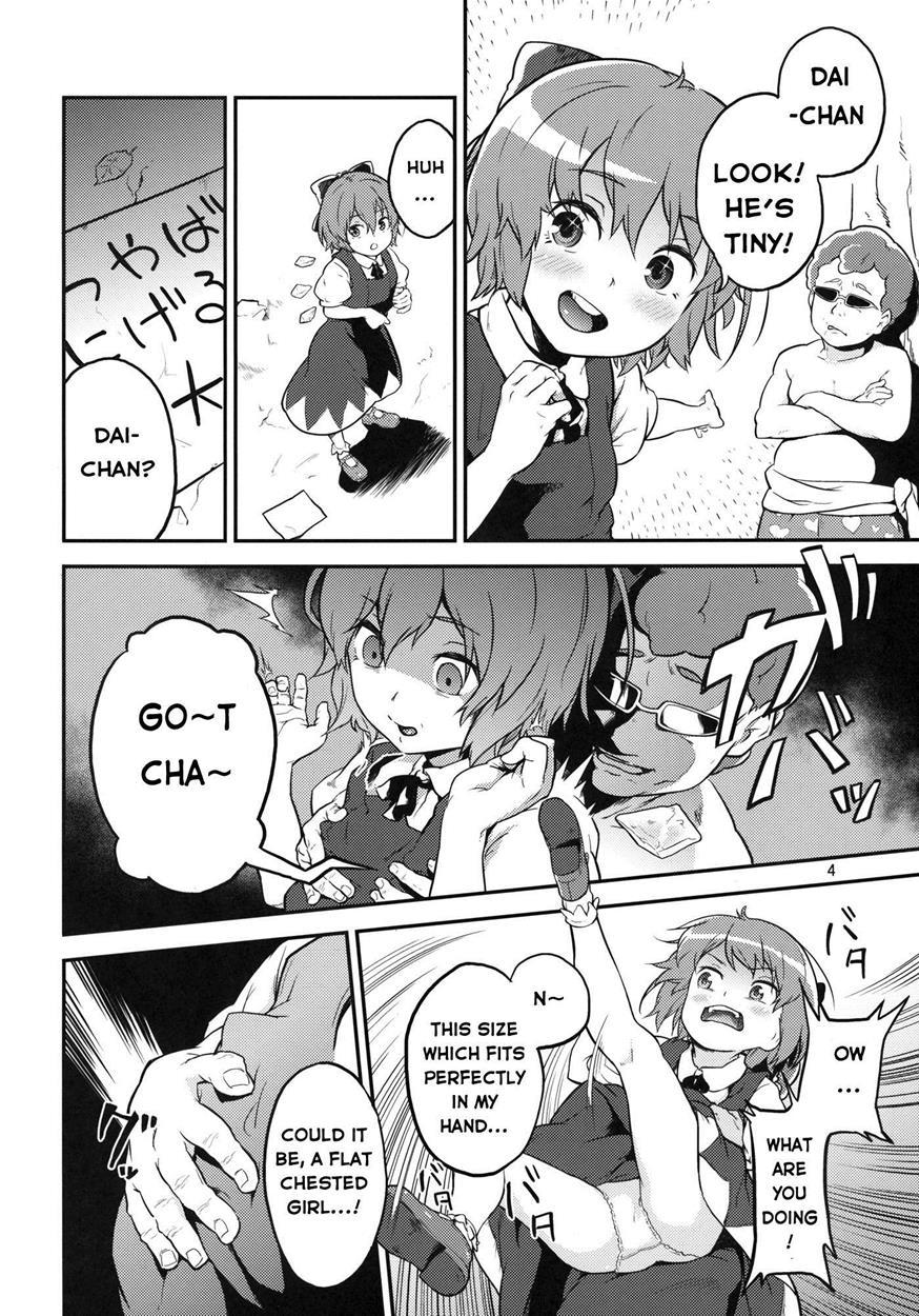 Touhou Terebisan 2