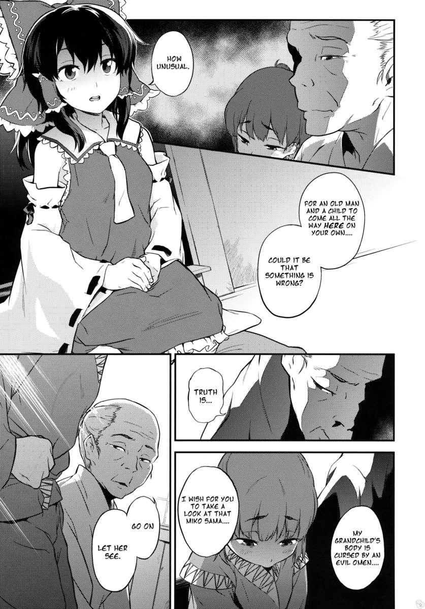 Touhou Terebisan 3