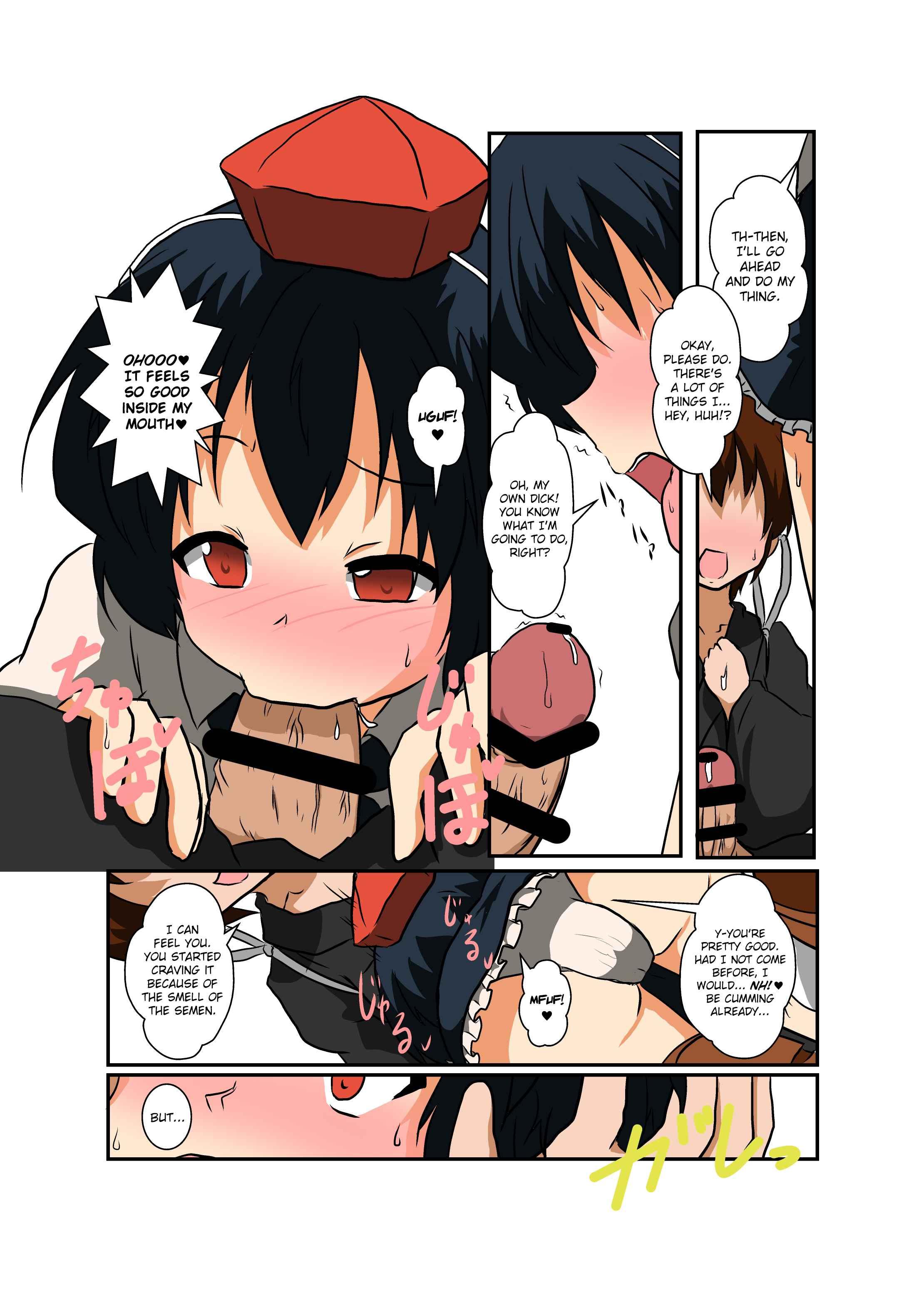 Touhou Ts Monogatari - Shameimaru-hen 1