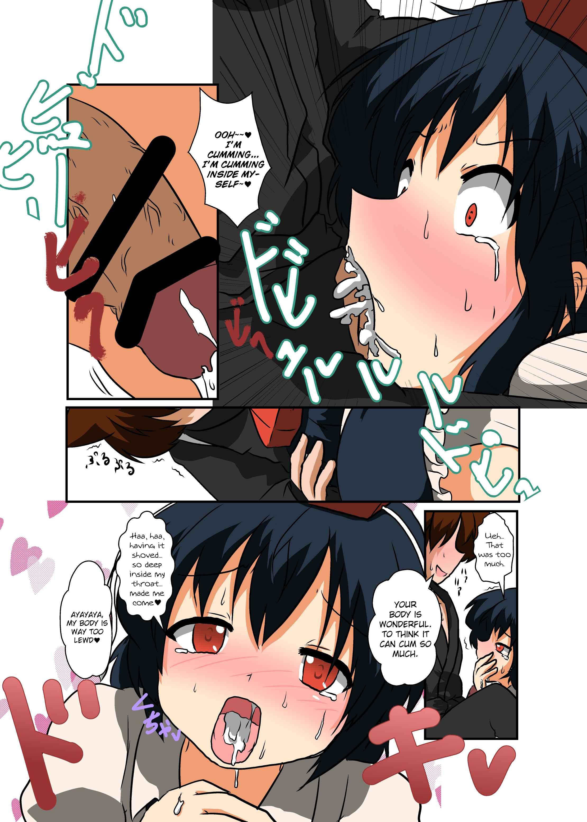 Touhou Ts Monogatari - Shameimaru-hen 1